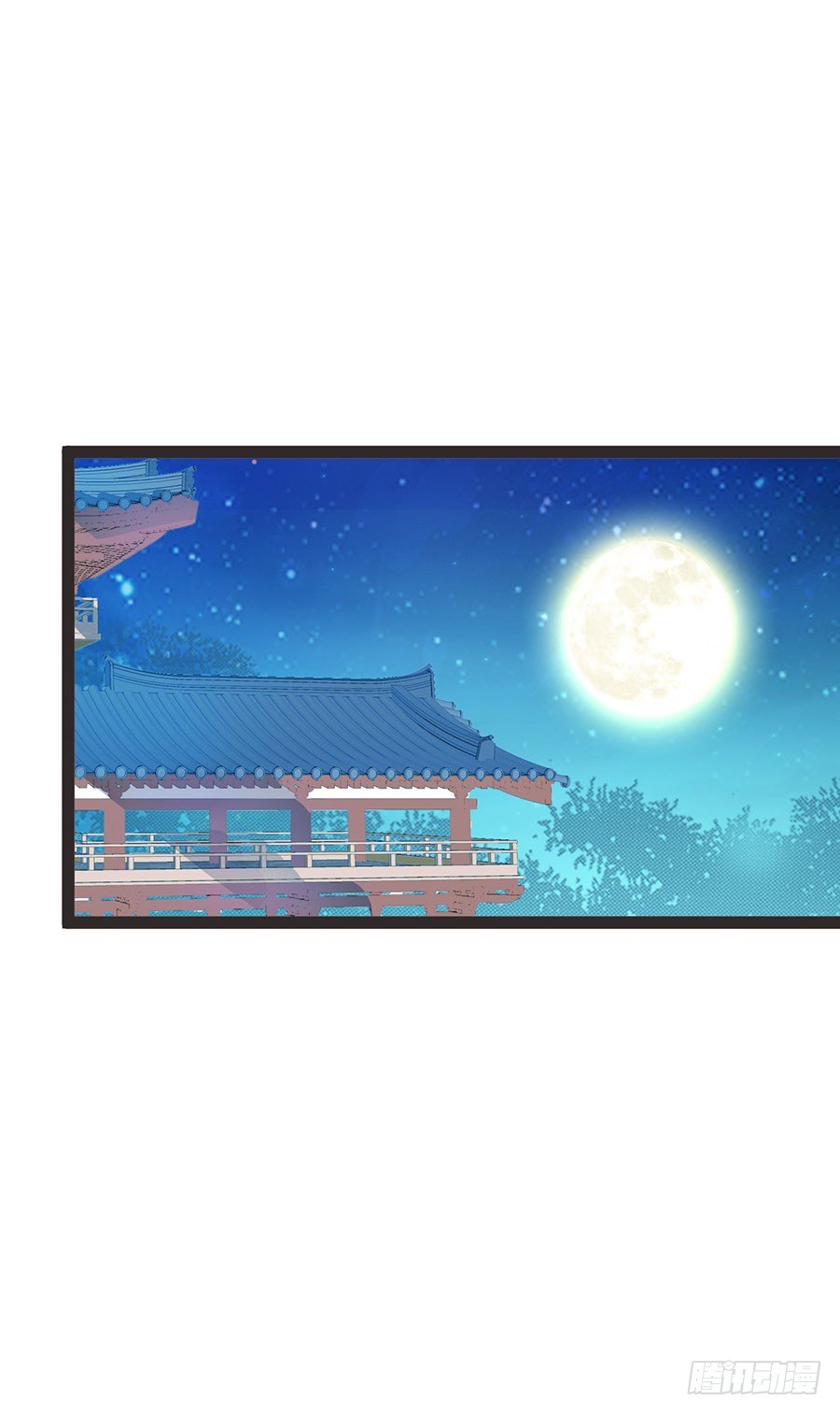 散步完了入洞房啰-第26话