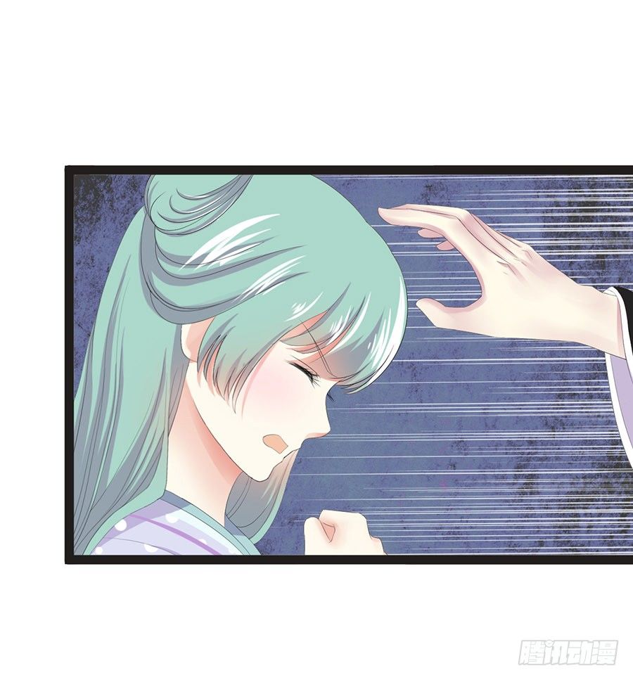 散步完了入洞房啰-第26话