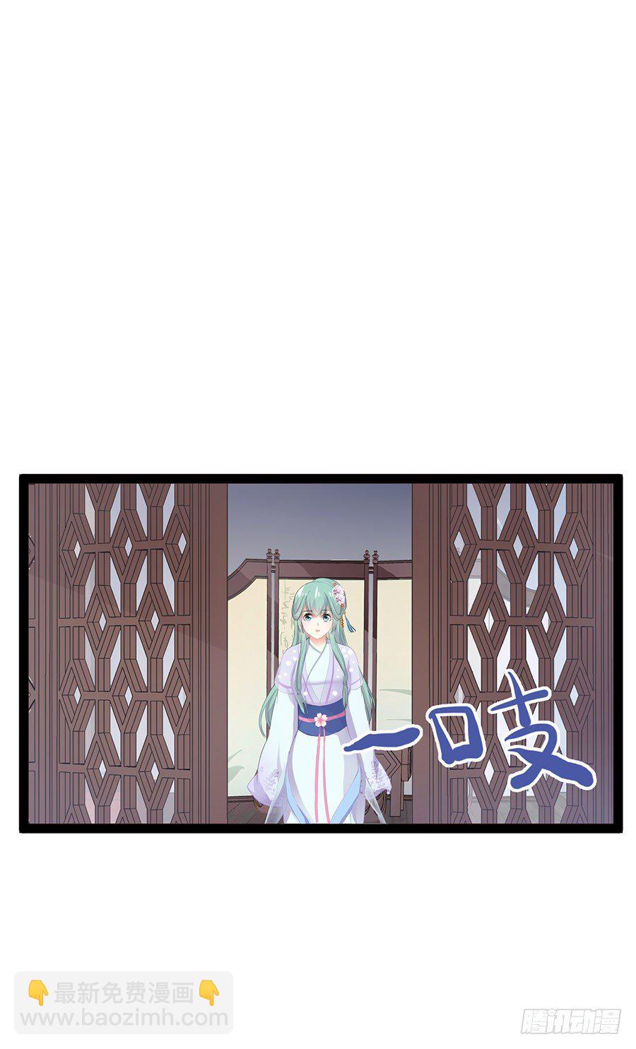 散步完了入洞房啰-第26话