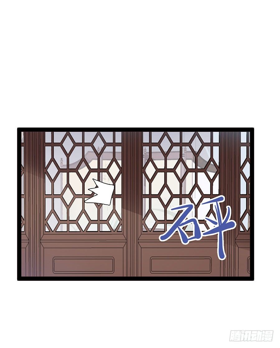 散步完了入洞房啰-第26话