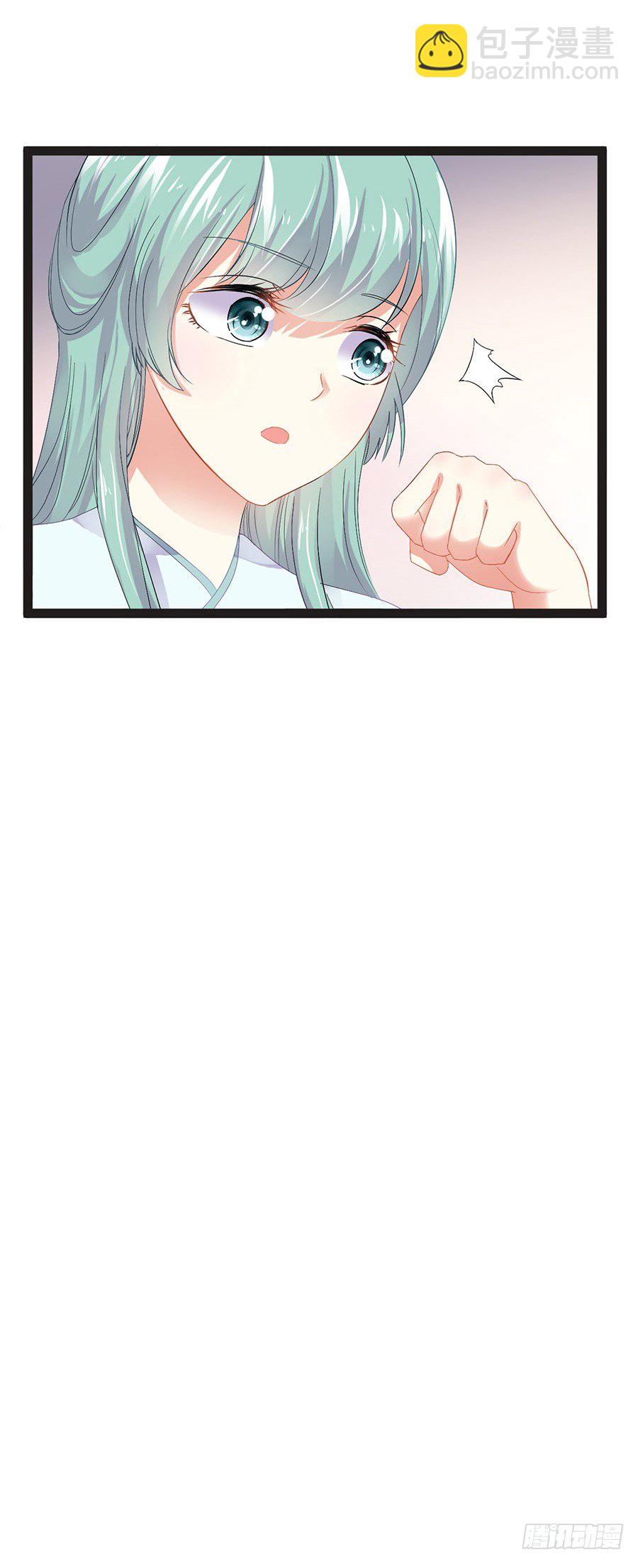 散步完了入洞房啰-第26话