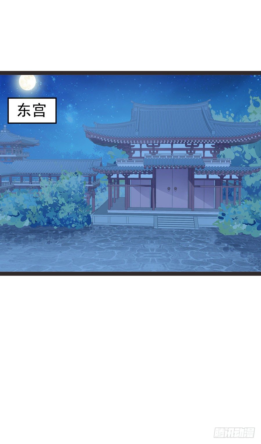 散步完了入洞房啰-第26话