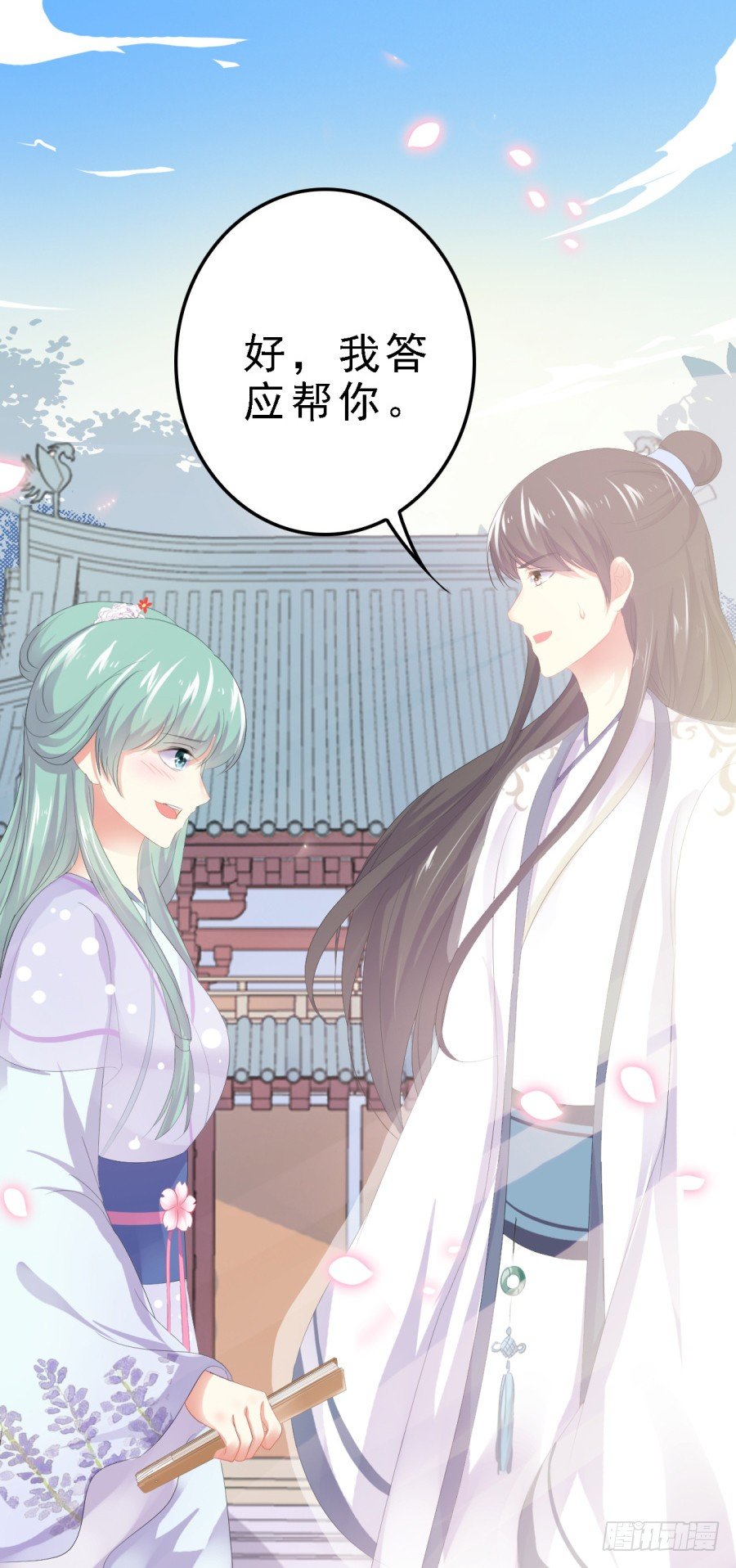 思奇诉救父苦衷-第28话