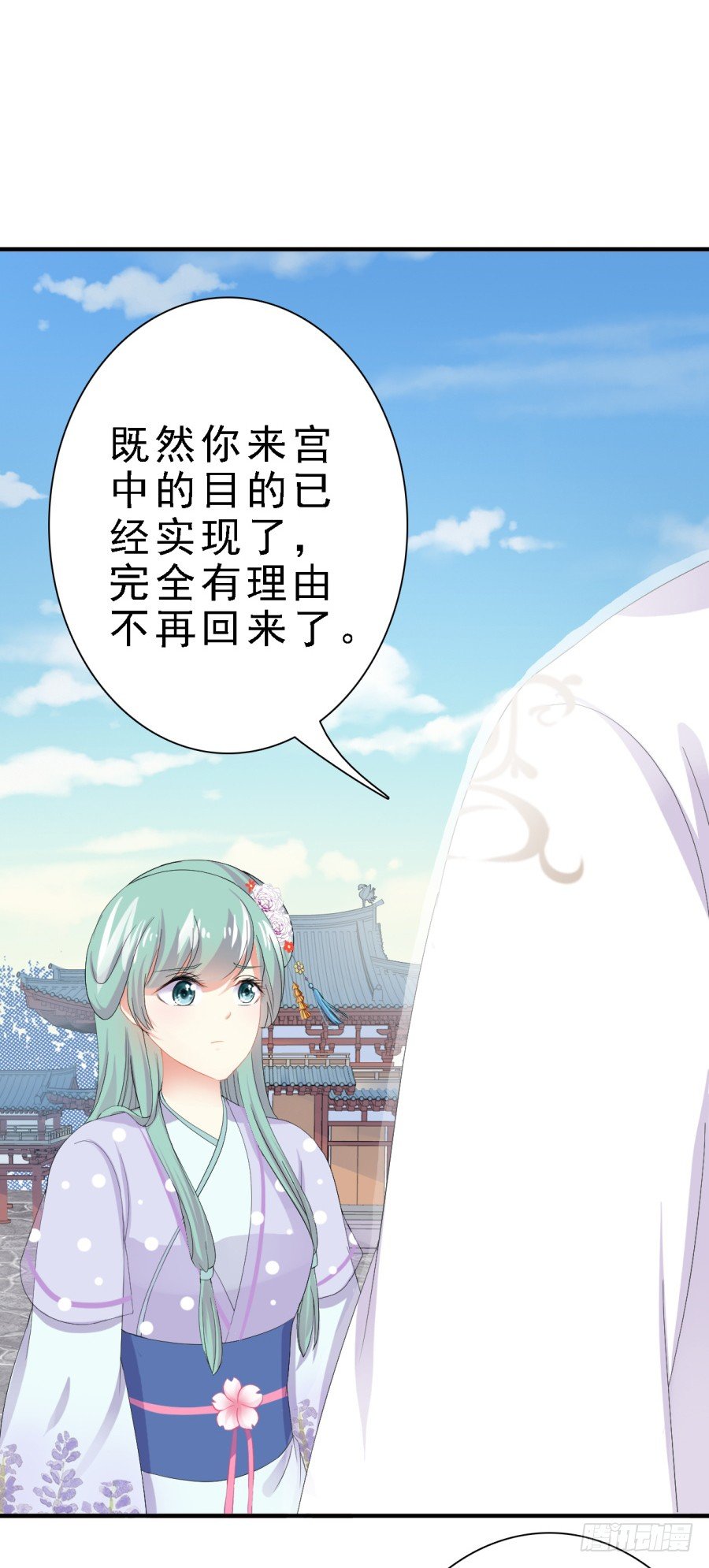 思奇诉救父苦衷-第28话