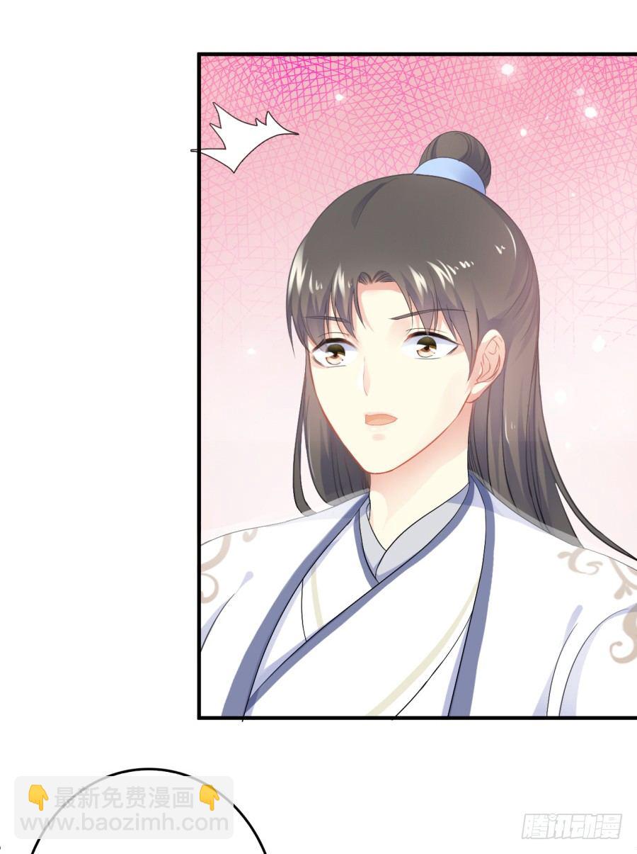 思奇诉救父苦衷-第28话