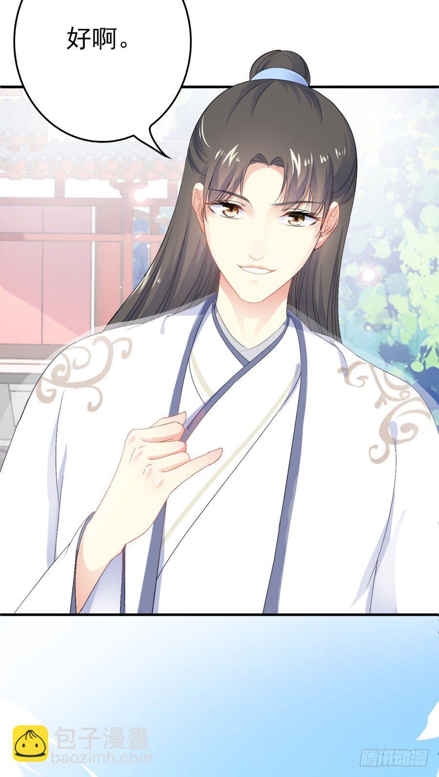 思奇诉救父苦衷-第28话