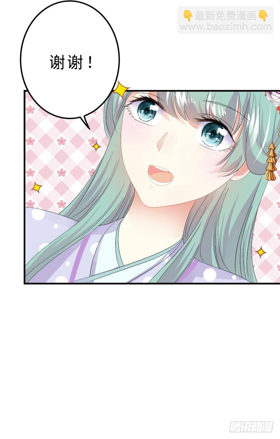 思奇诉救父苦衷-第28话