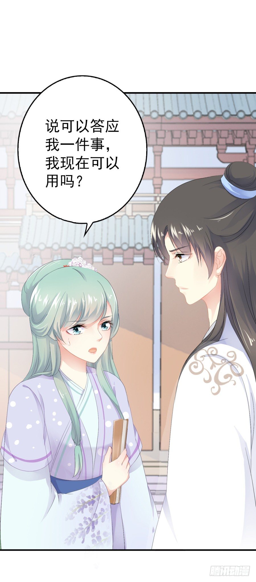 思奇诉救父苦衷-第28话