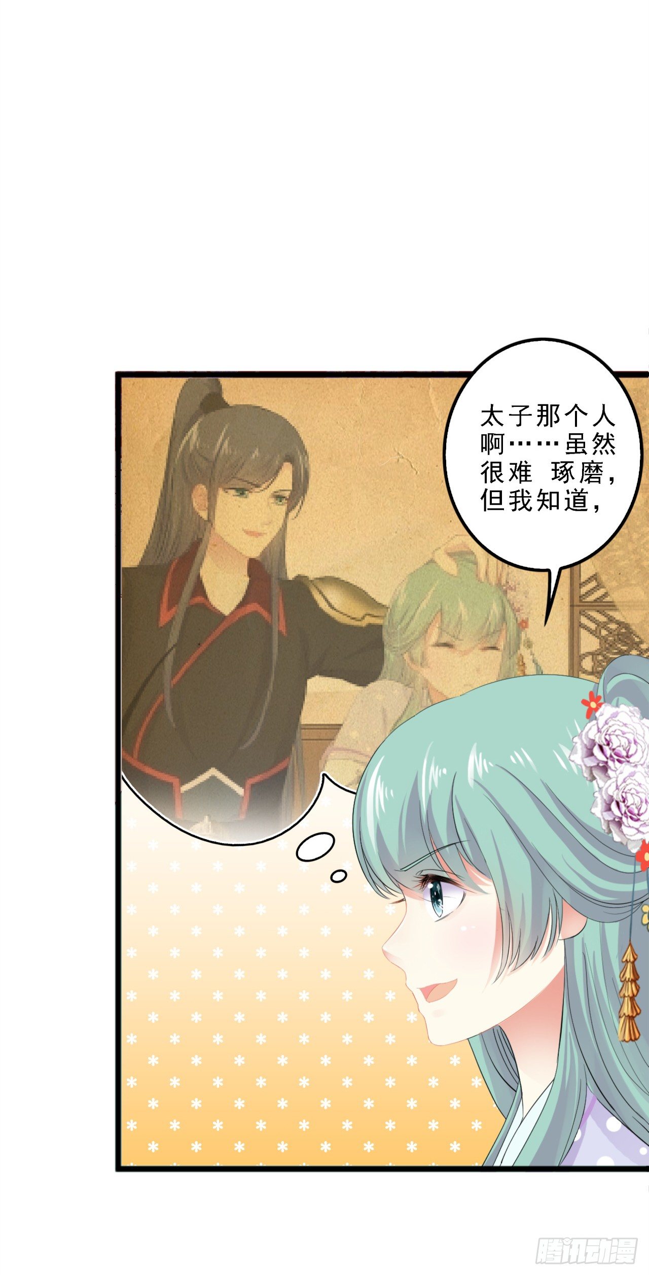 媚药是什么情况-第30话