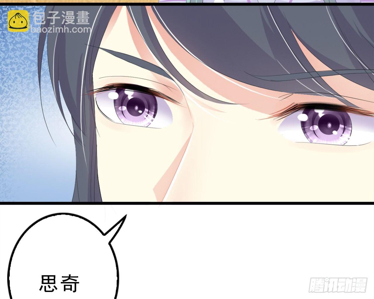 媚药是什么情况-第30话