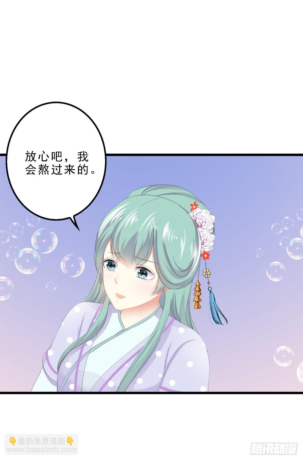 媚药是什么情况-第30话