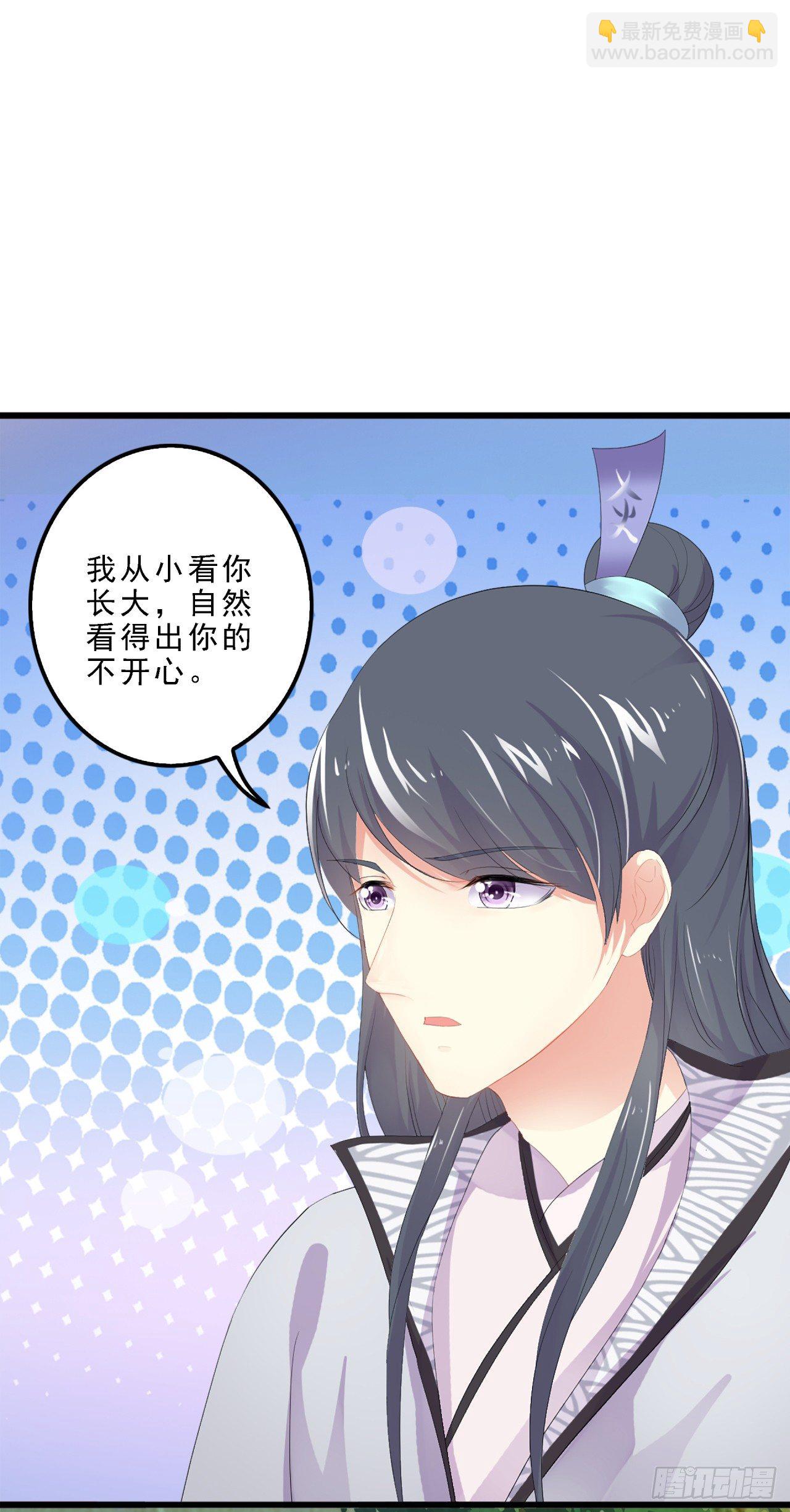 媚药是什么情况-第30话