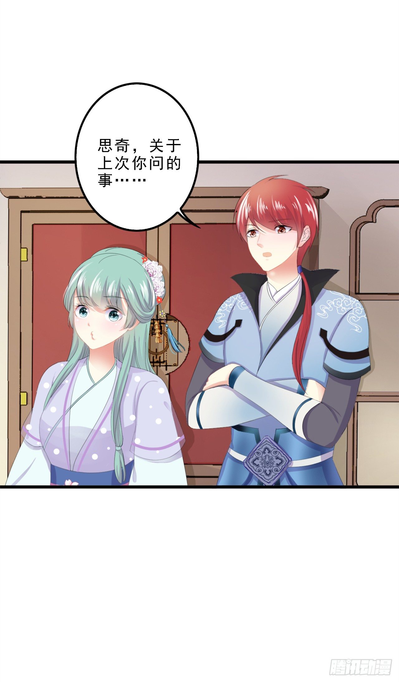 媚药是什么情况-第30话