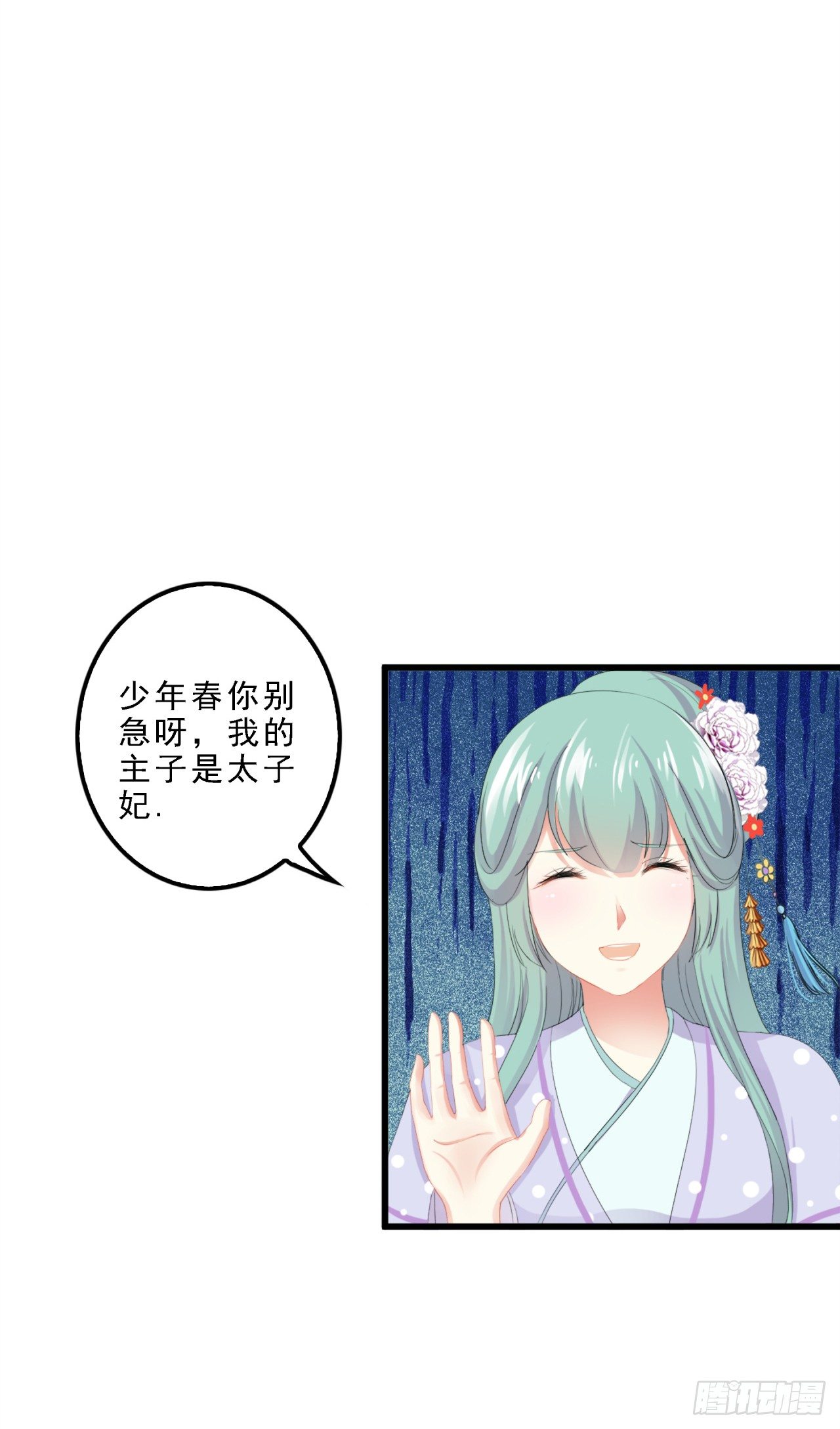 媚药是什么情况-第30话