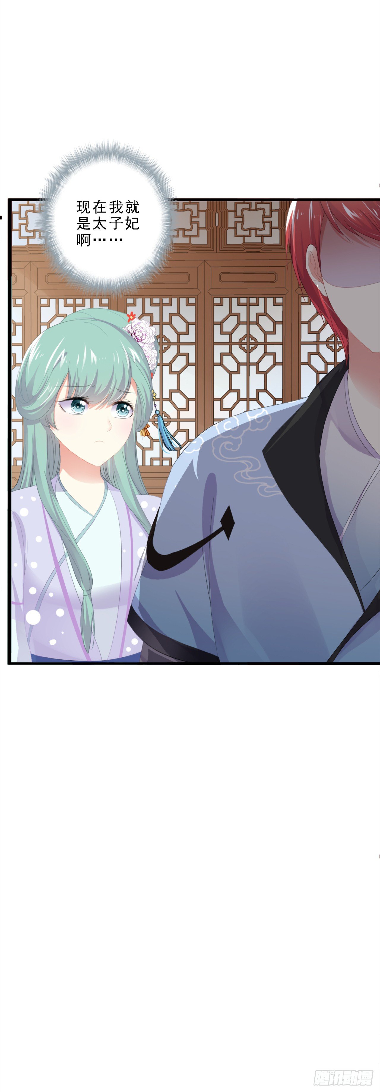 媚药是什么情况-第30话