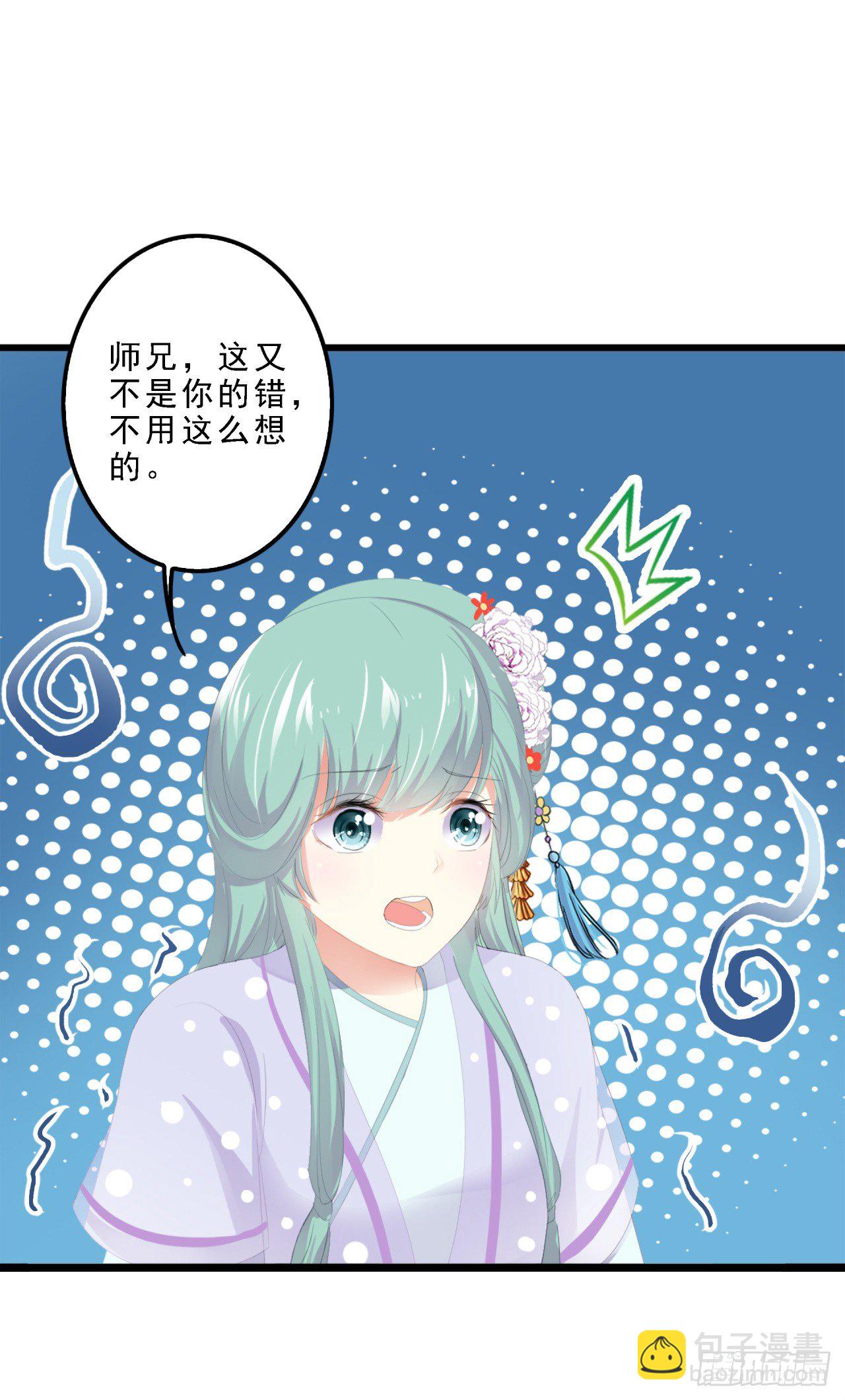 媚药是什么情况-第30话