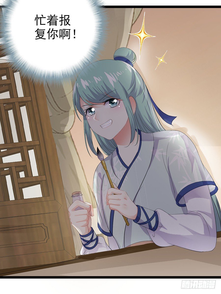 与少年春同床共枕(1/2)-第4话