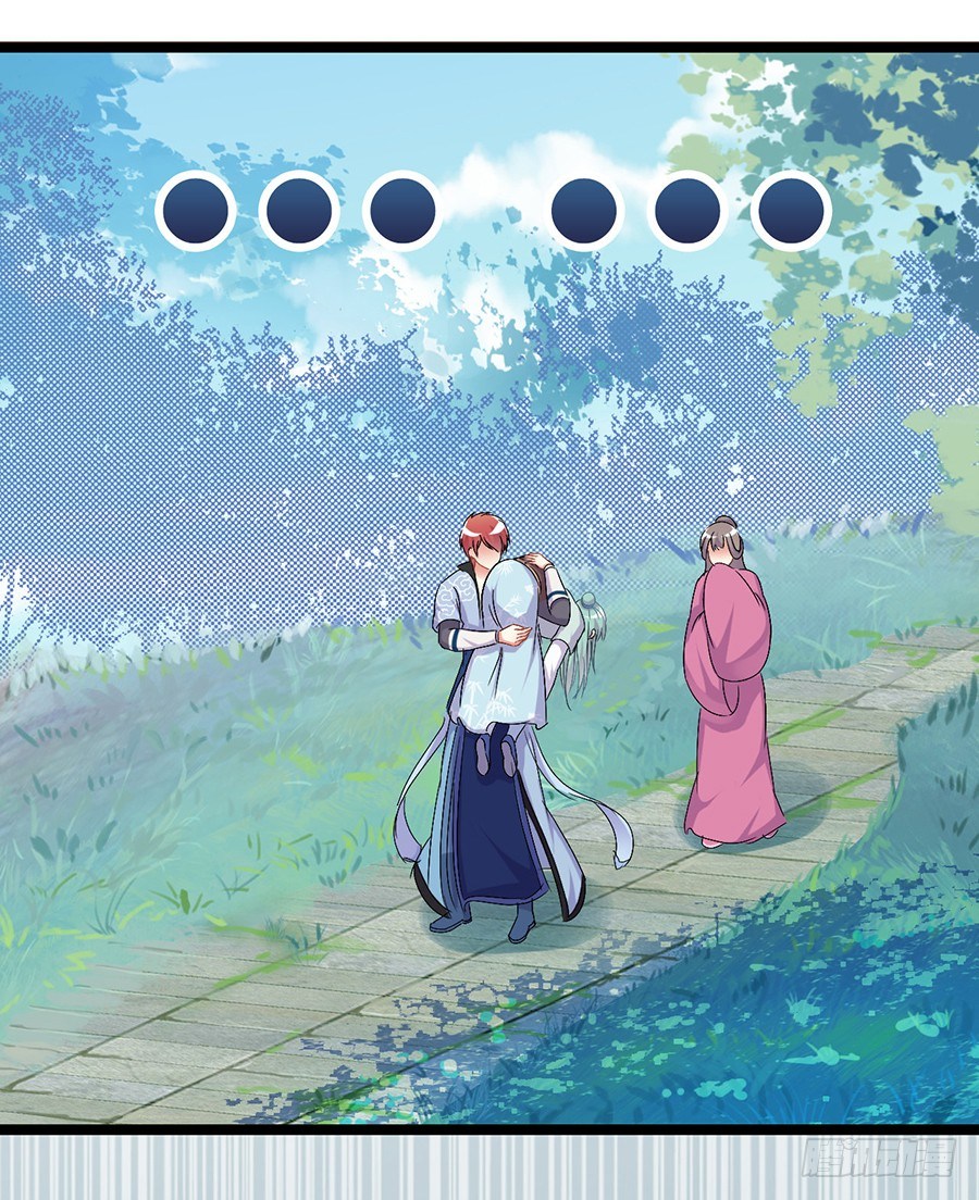 与少年春同床共枕(1/2)-第4话