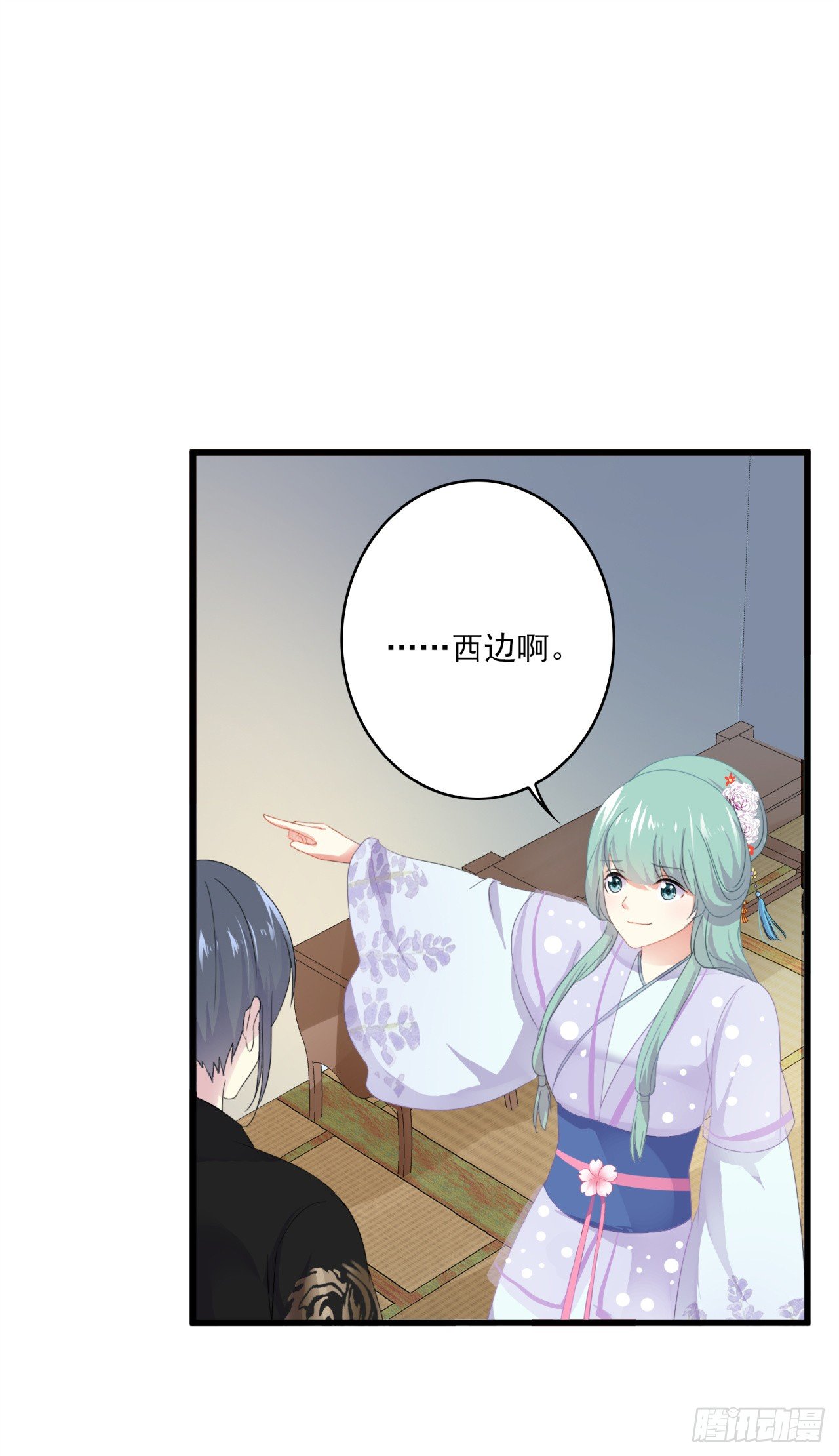 太子质问王思奇-第32话