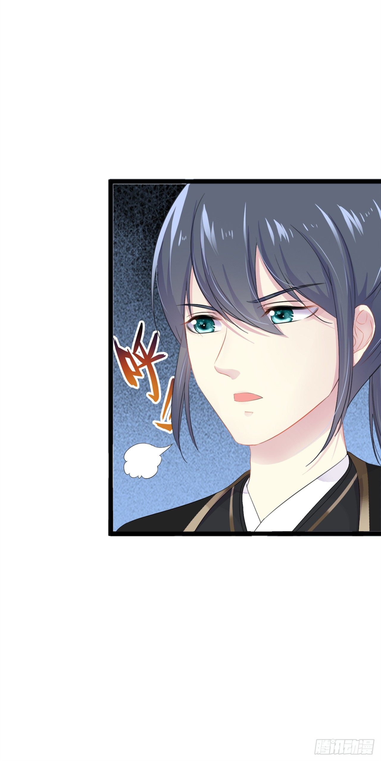 太子质问王思奇-第32话