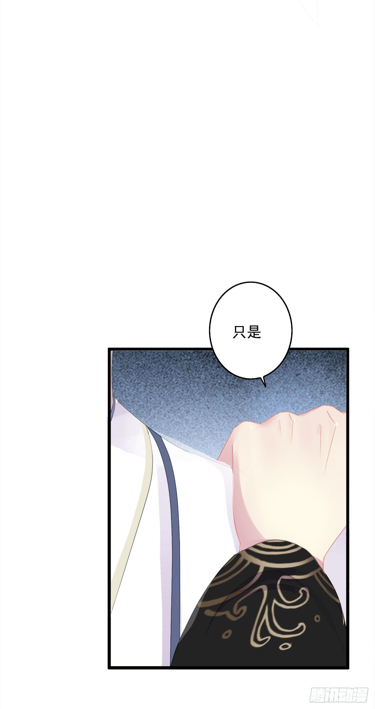 太子质问王思奇-第32话