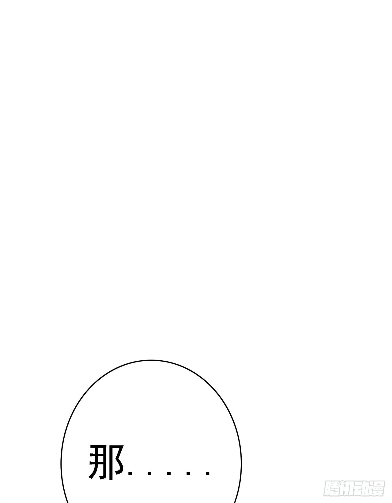 太子质问王思奇-第32话