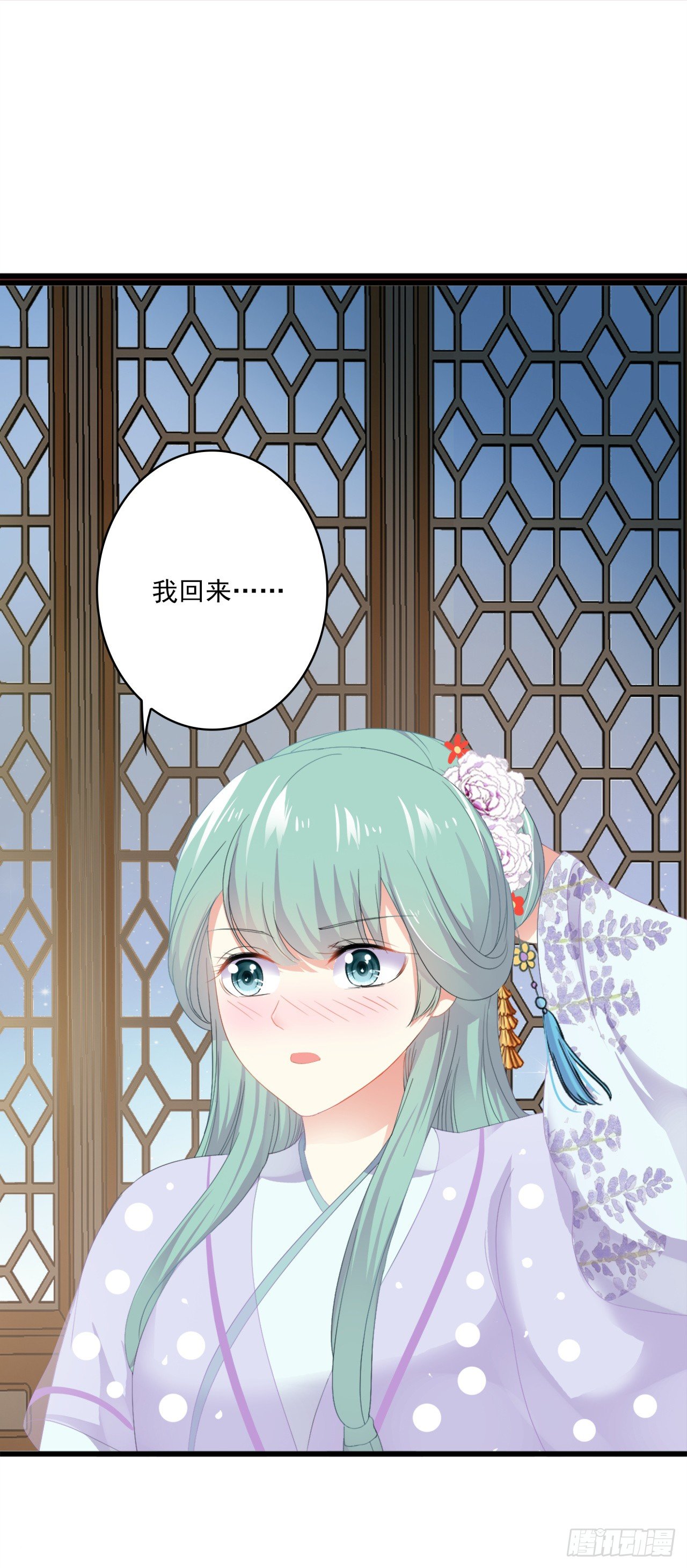 太子质问王思奇-第32话