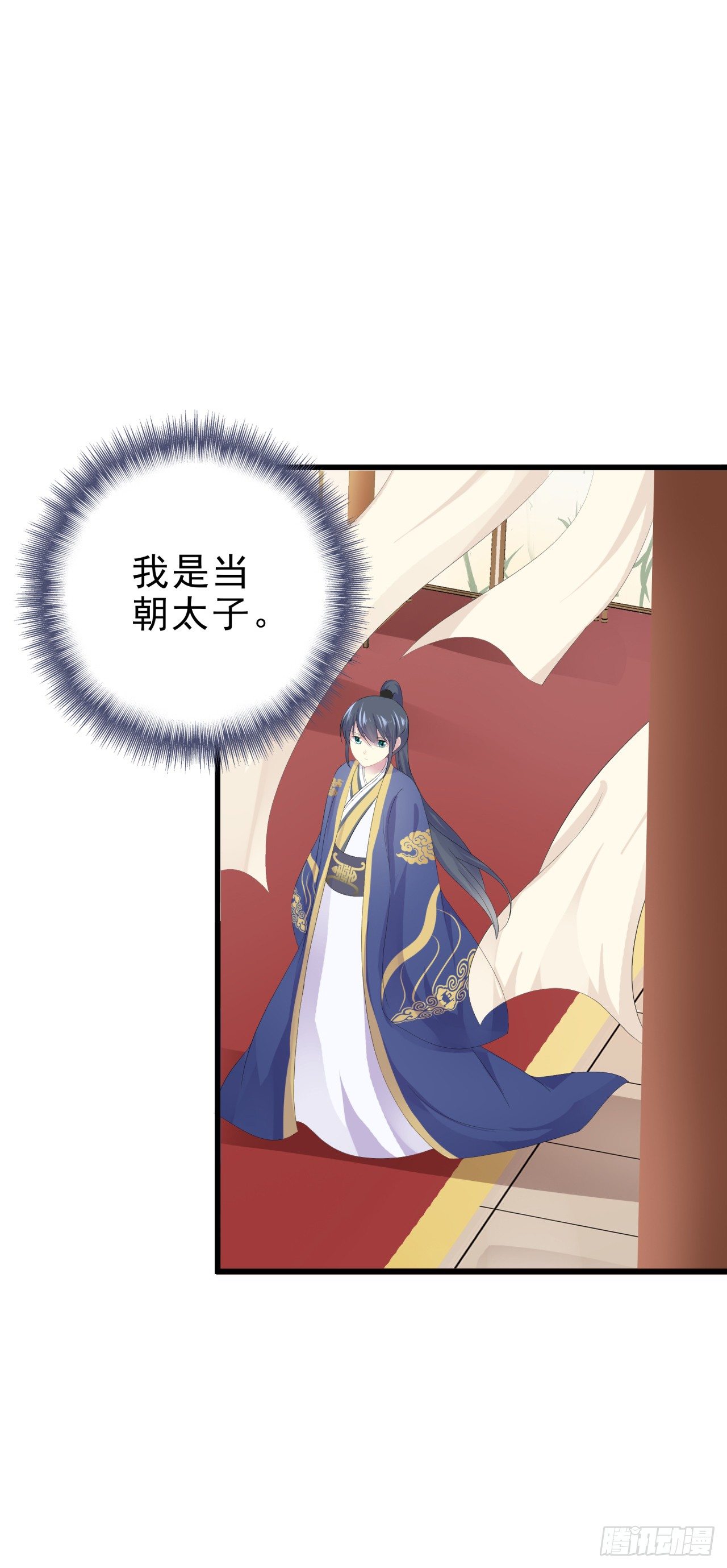 不能说的秘密-第34话