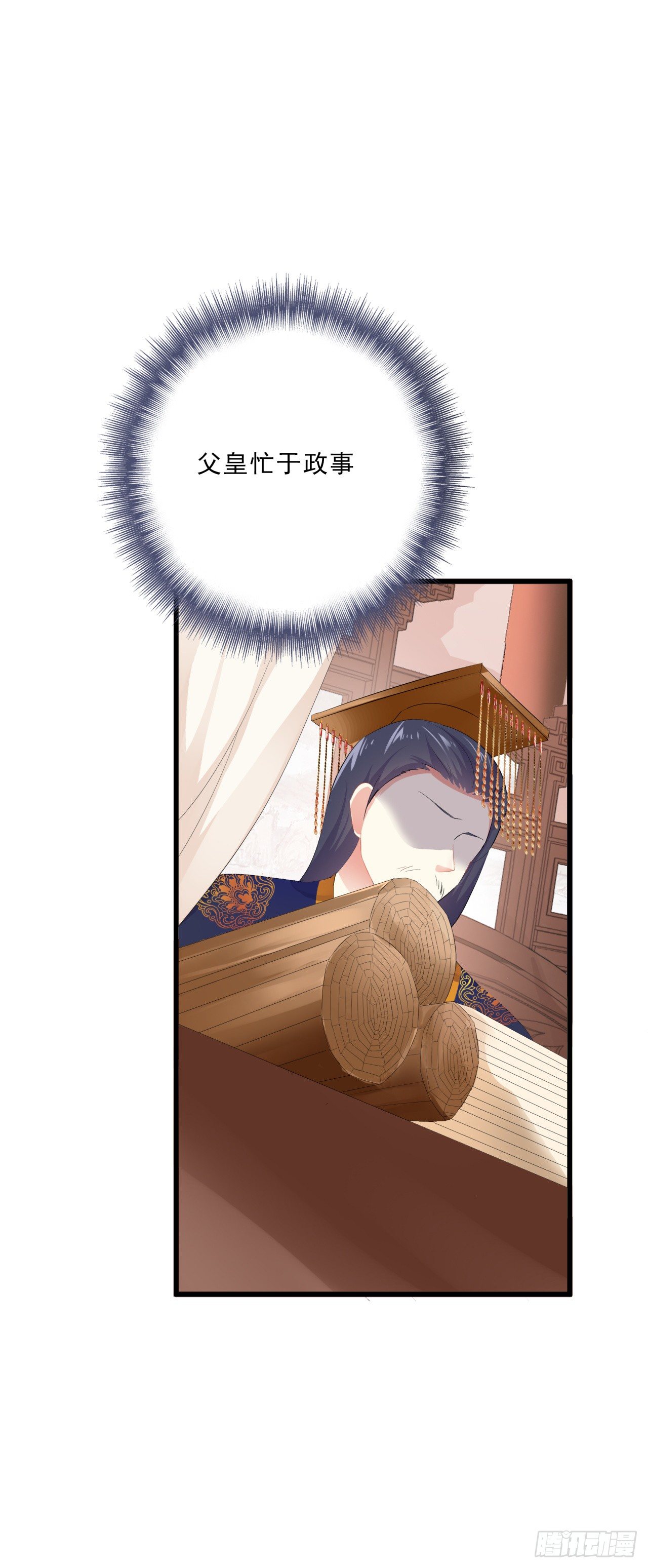 不能说的秘密-第34话