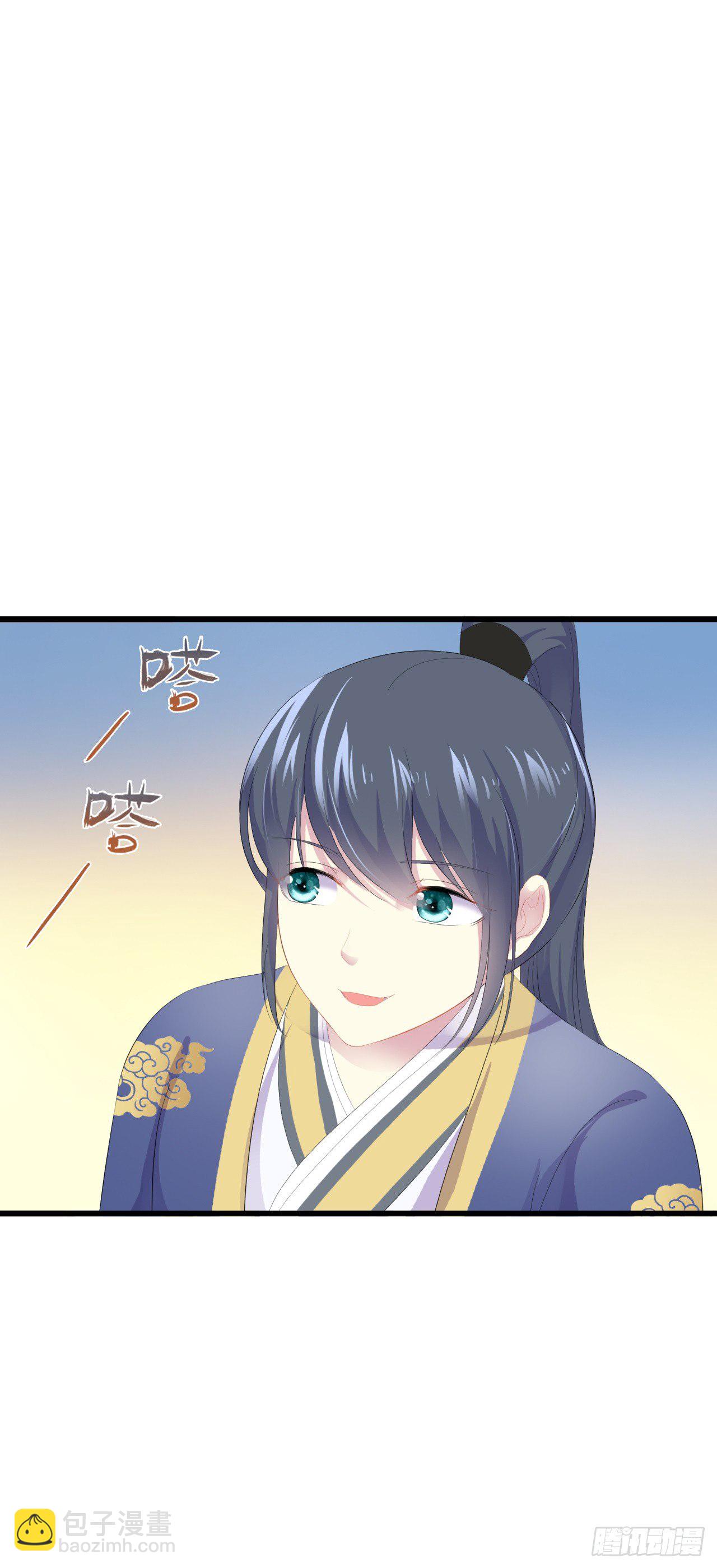 不能说的秘密-第34话