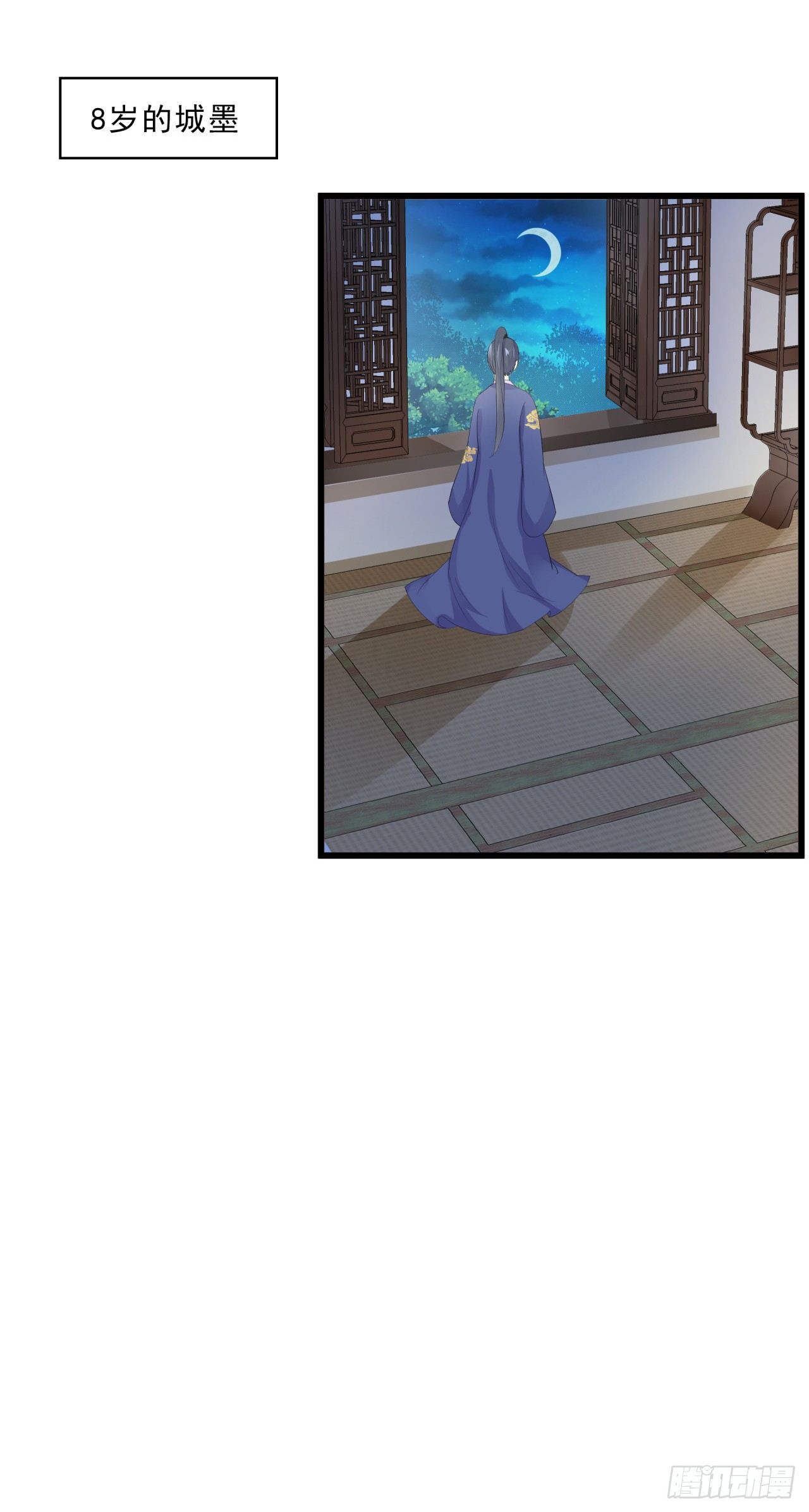 不能说的秘密-第34话