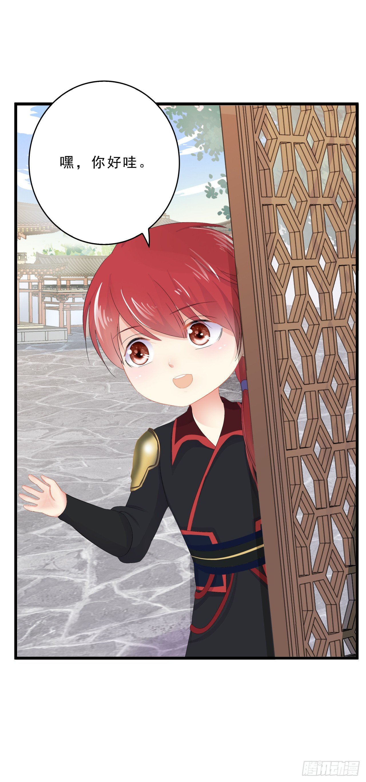 不能说的秘密-第34话