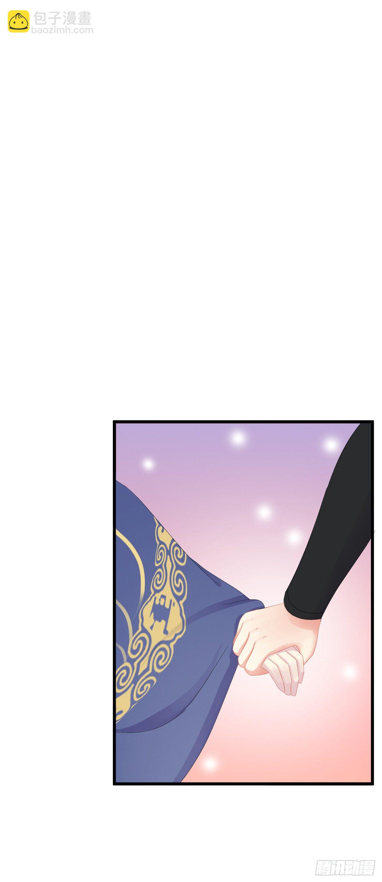 不能说的秘密-第34话