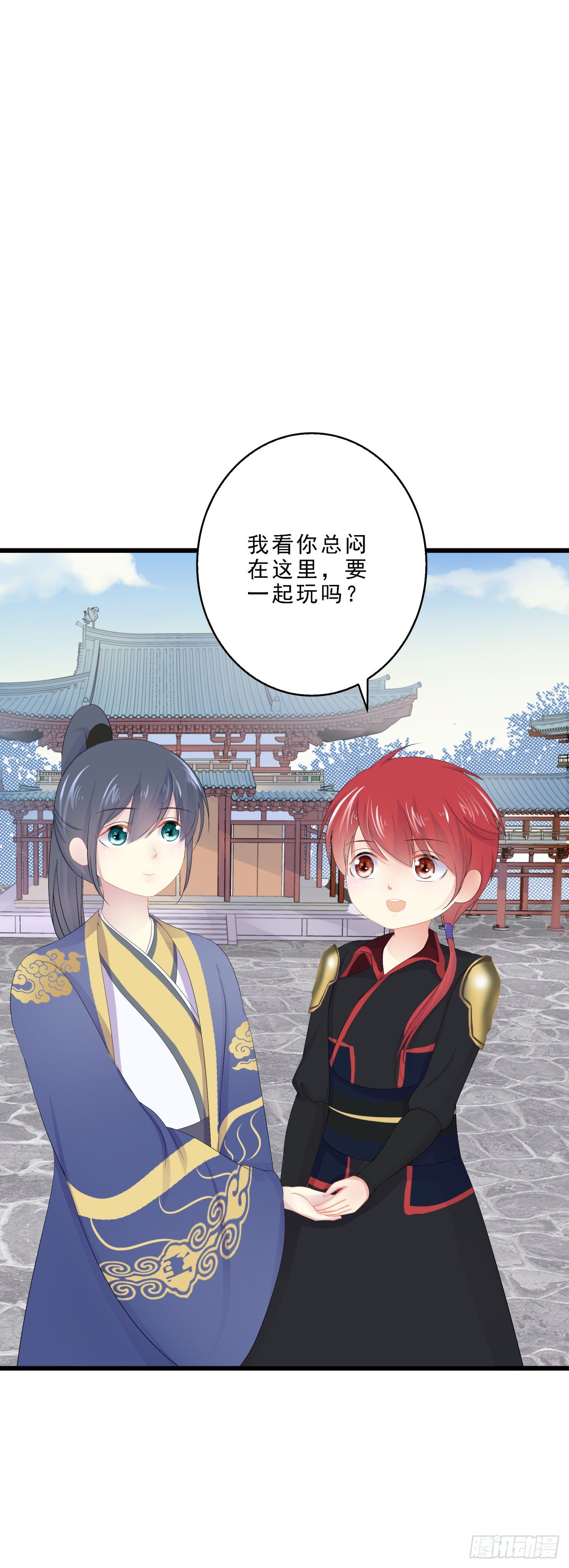 不能说的秘密-第34话