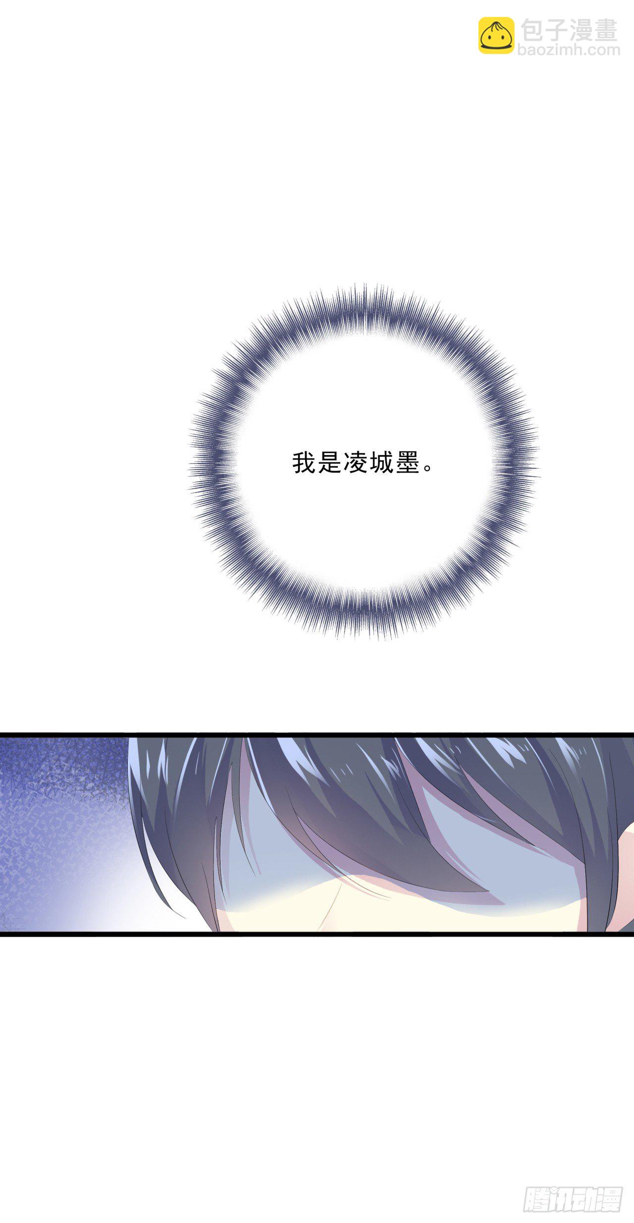 不能说的秘密-第34话