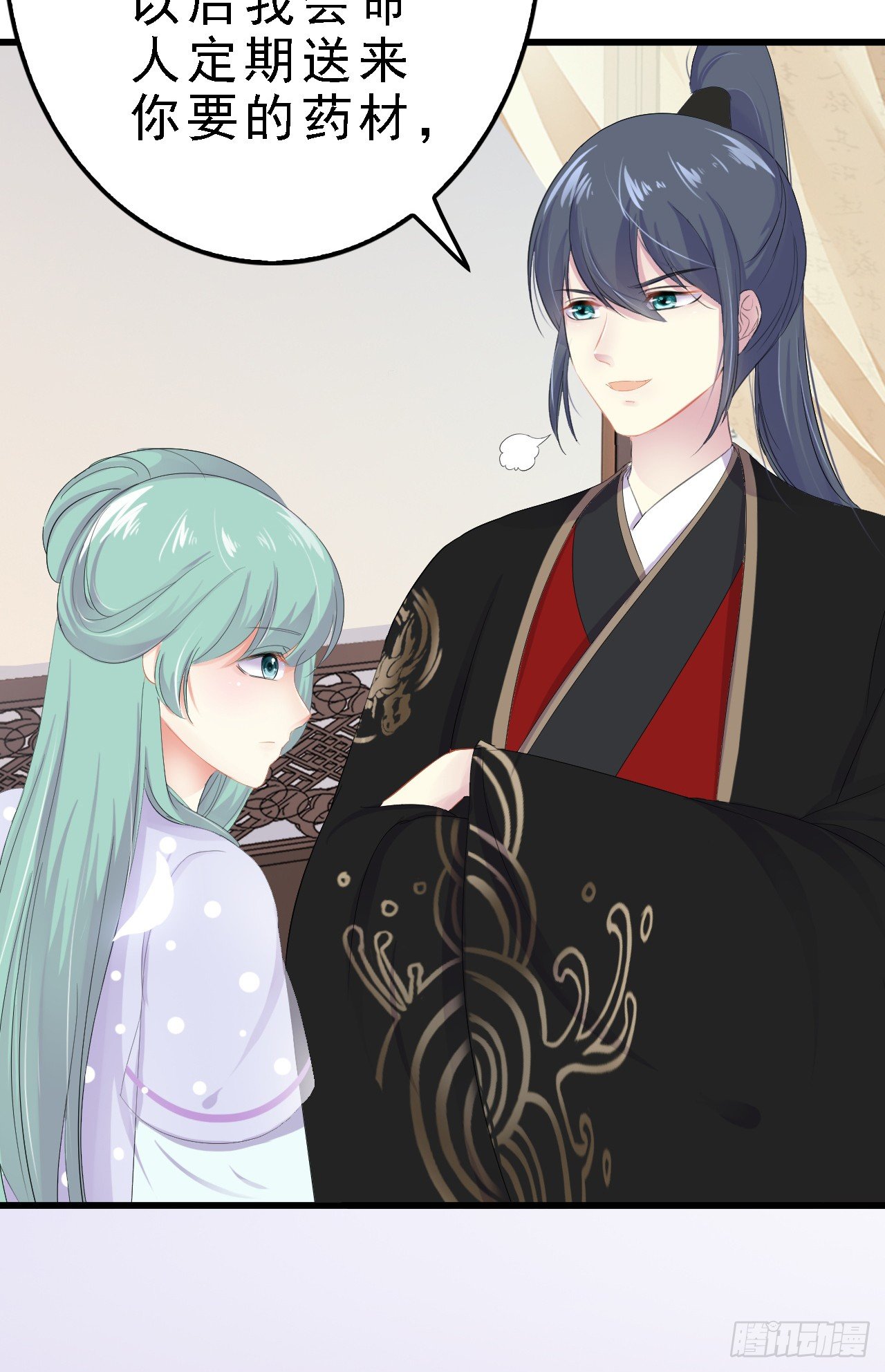 进宫的目的(1/2)-第36话