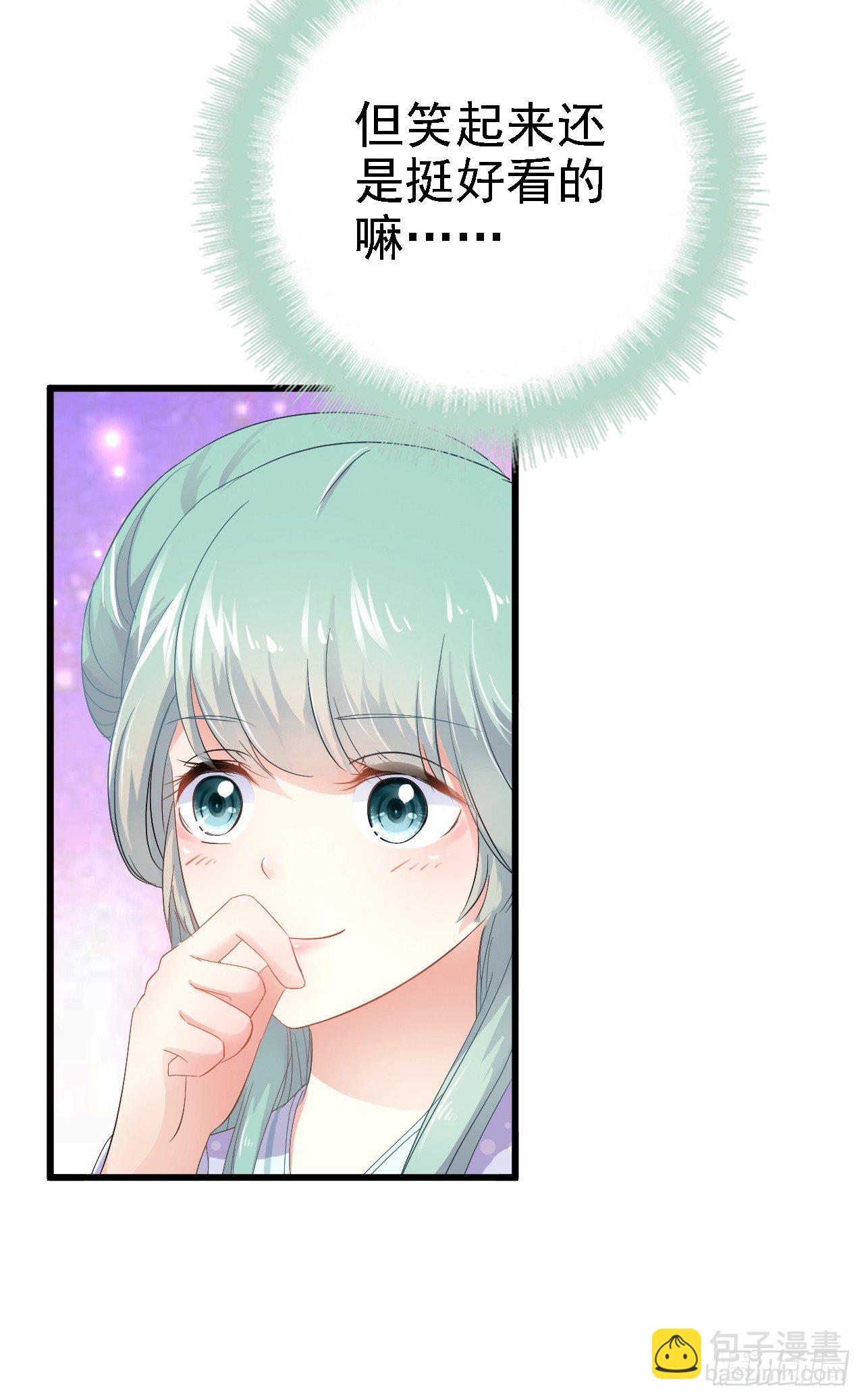 进宫的目的(1/2)-第36话