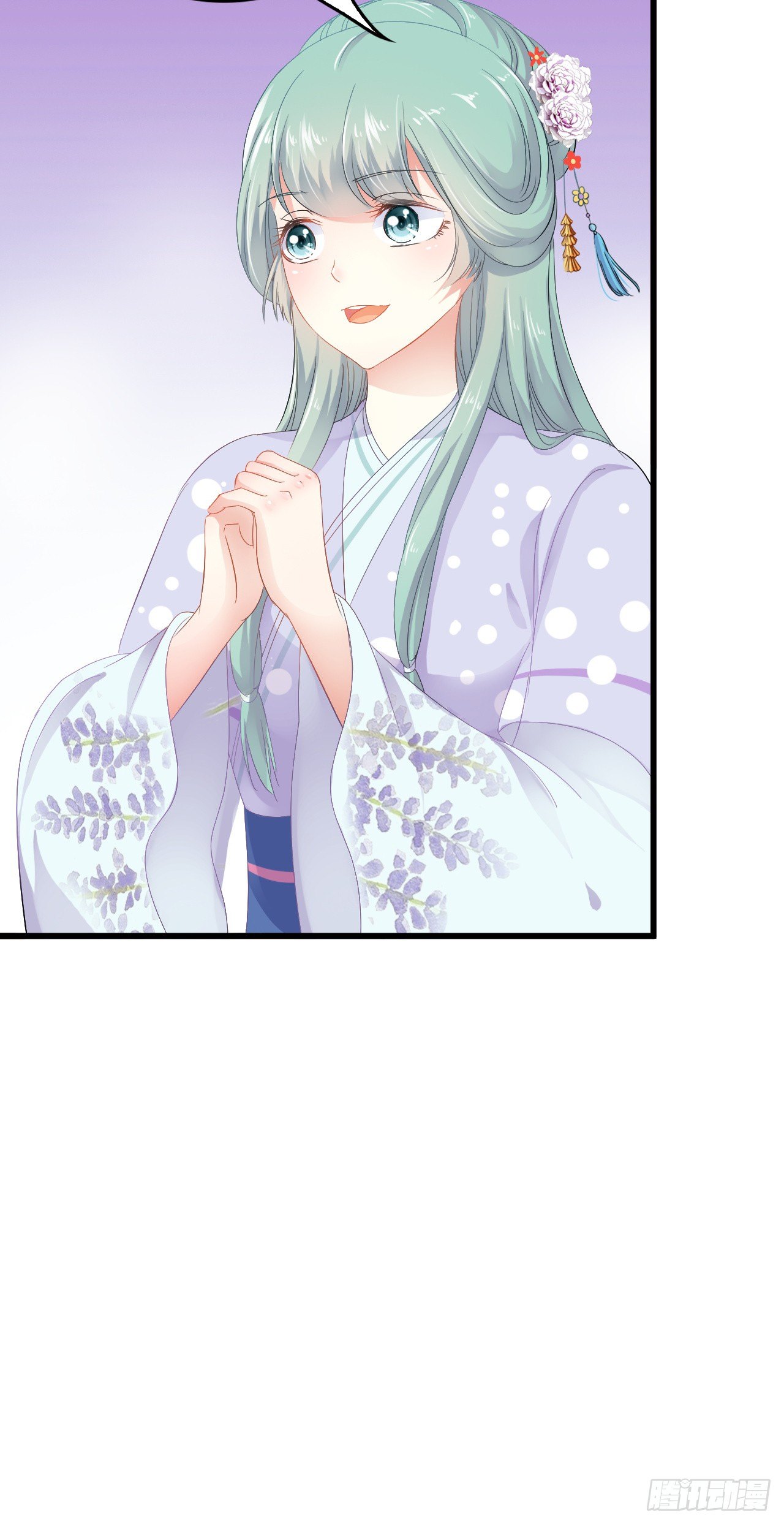 进宫的目的(1/2)-第36话