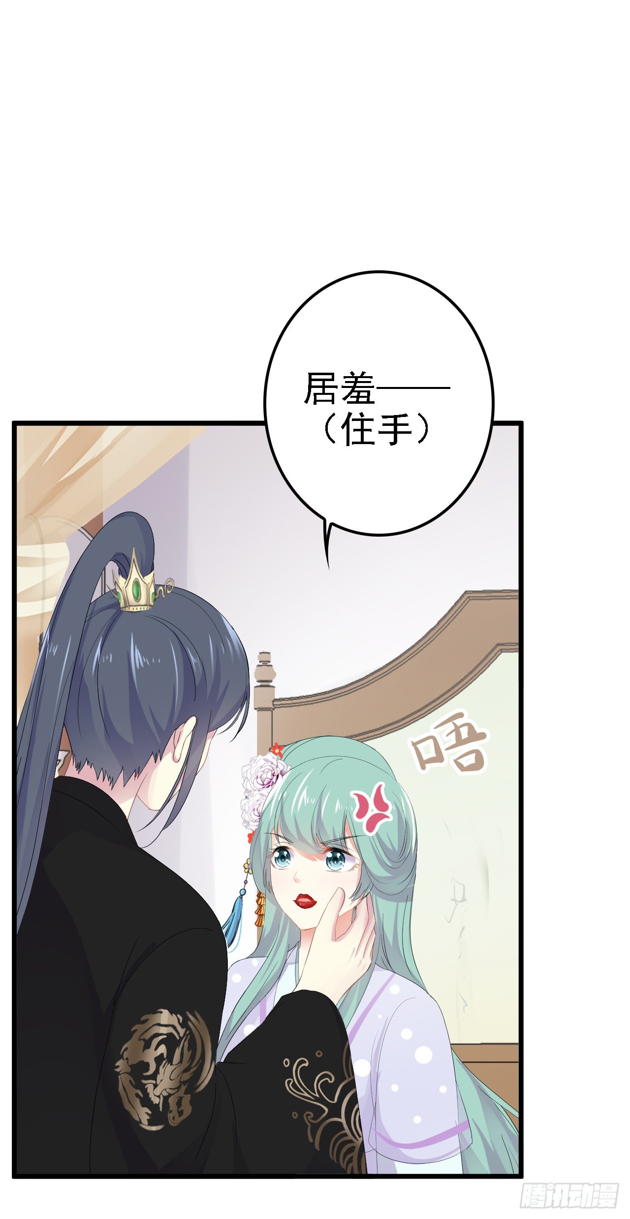 真的勇士敢于舍身饮毒药(1/3)-第38话