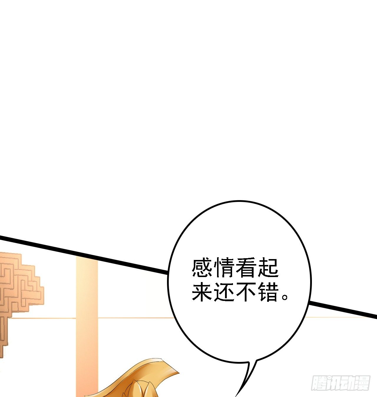 真的勇士敢于舍身饮毒药(1/3)-第38话