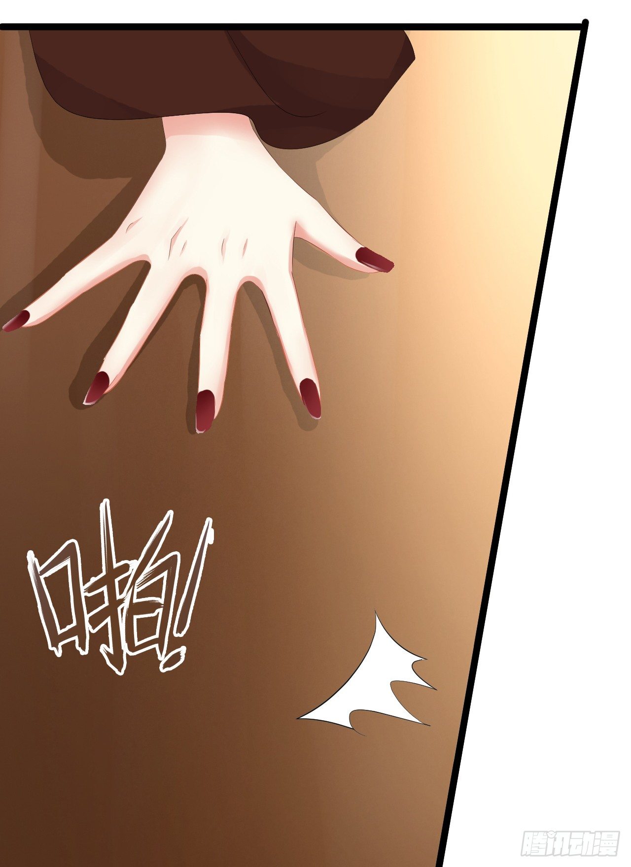 真的勇士敢于舍身饮毒药(1/3)-第38话