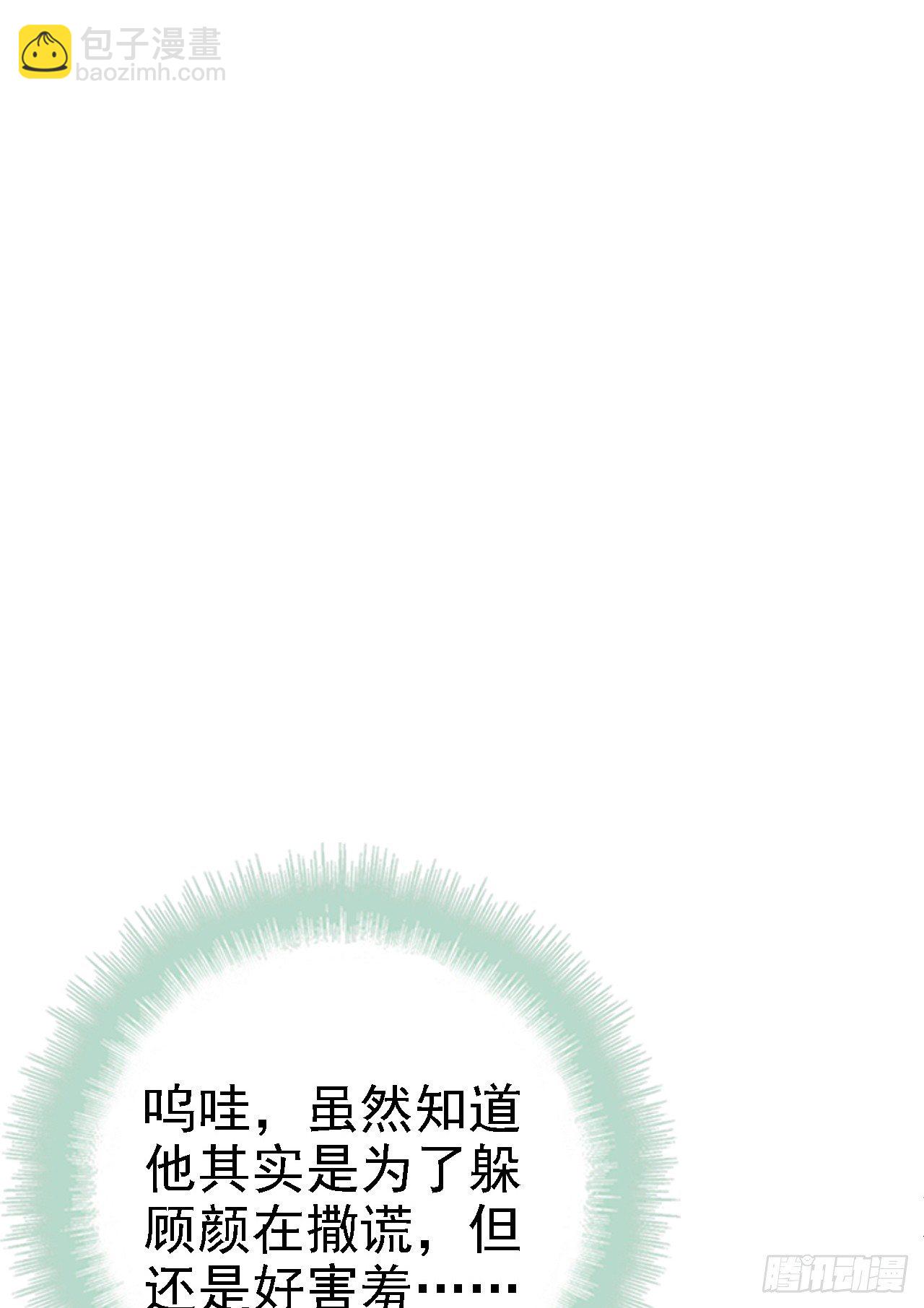 真的勇士敢于舍身饮毒药(1/3)-第38话