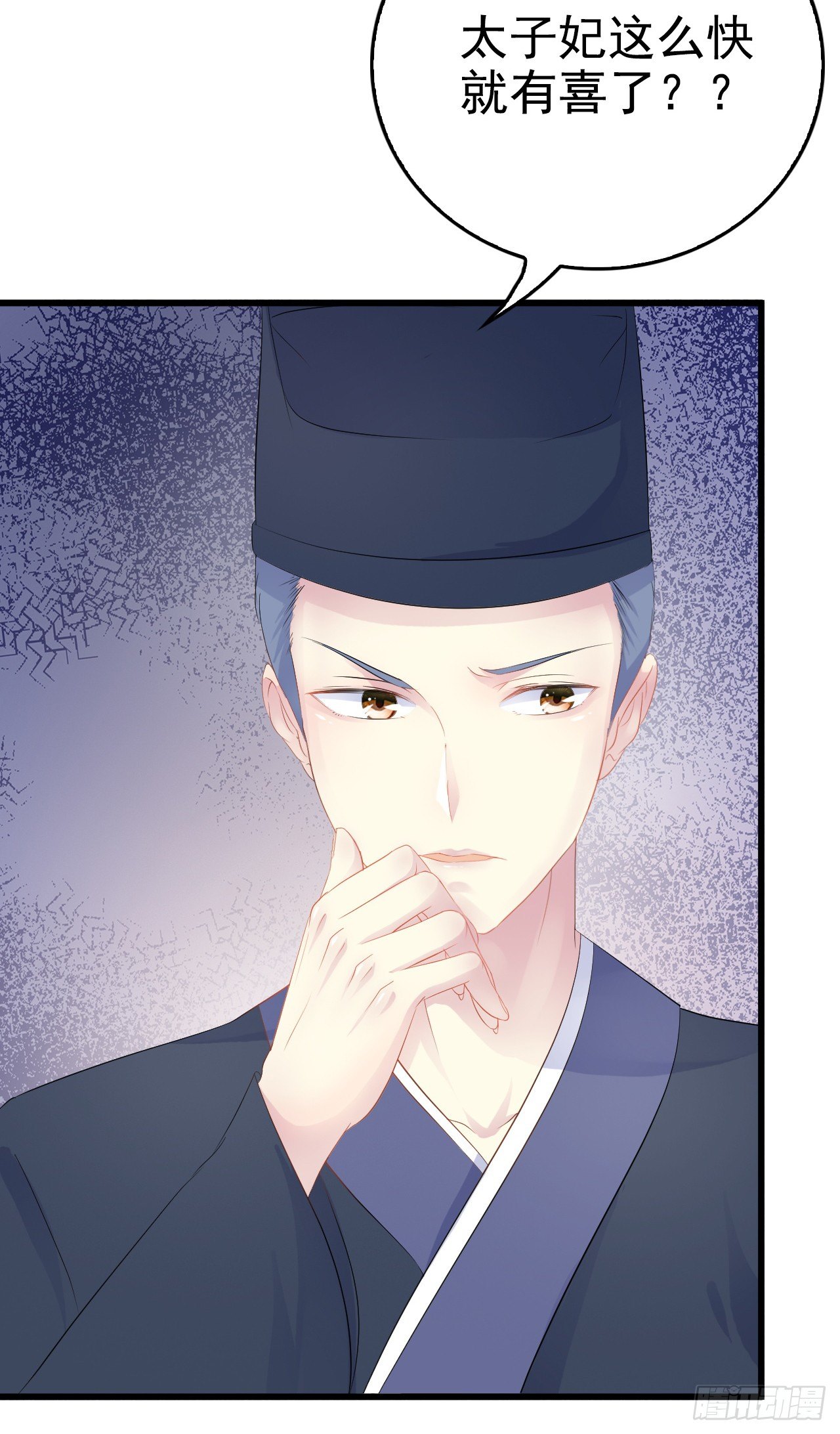 这次要带你一起走(1/2)-第40话