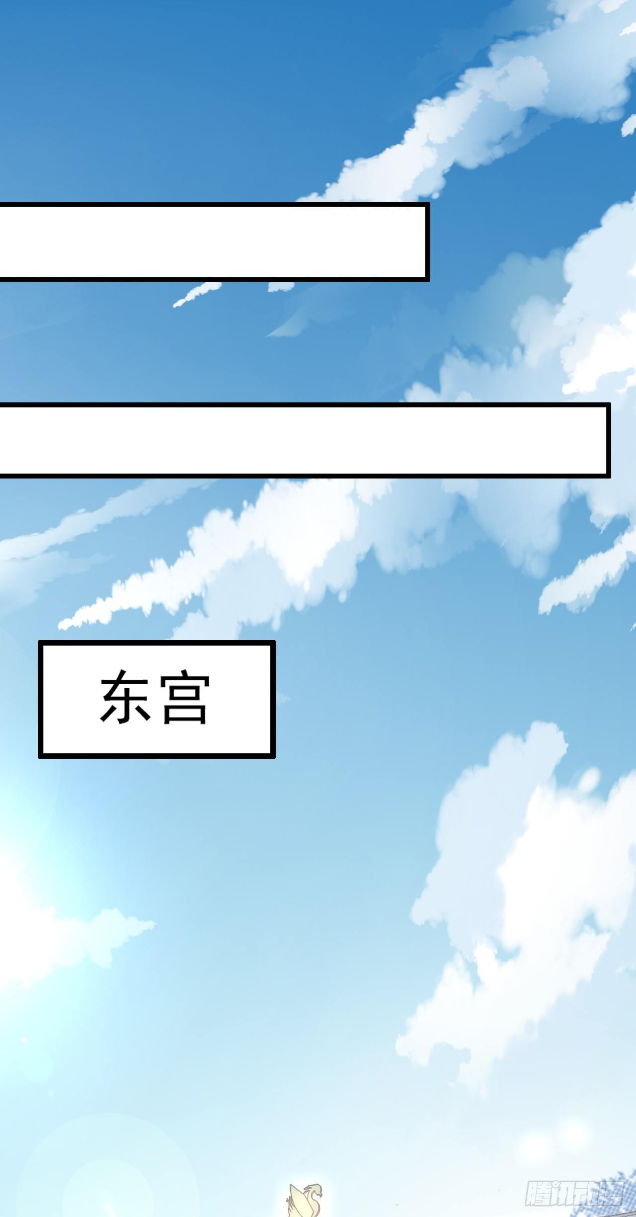 这次要带你一起走(1/2)-第40话