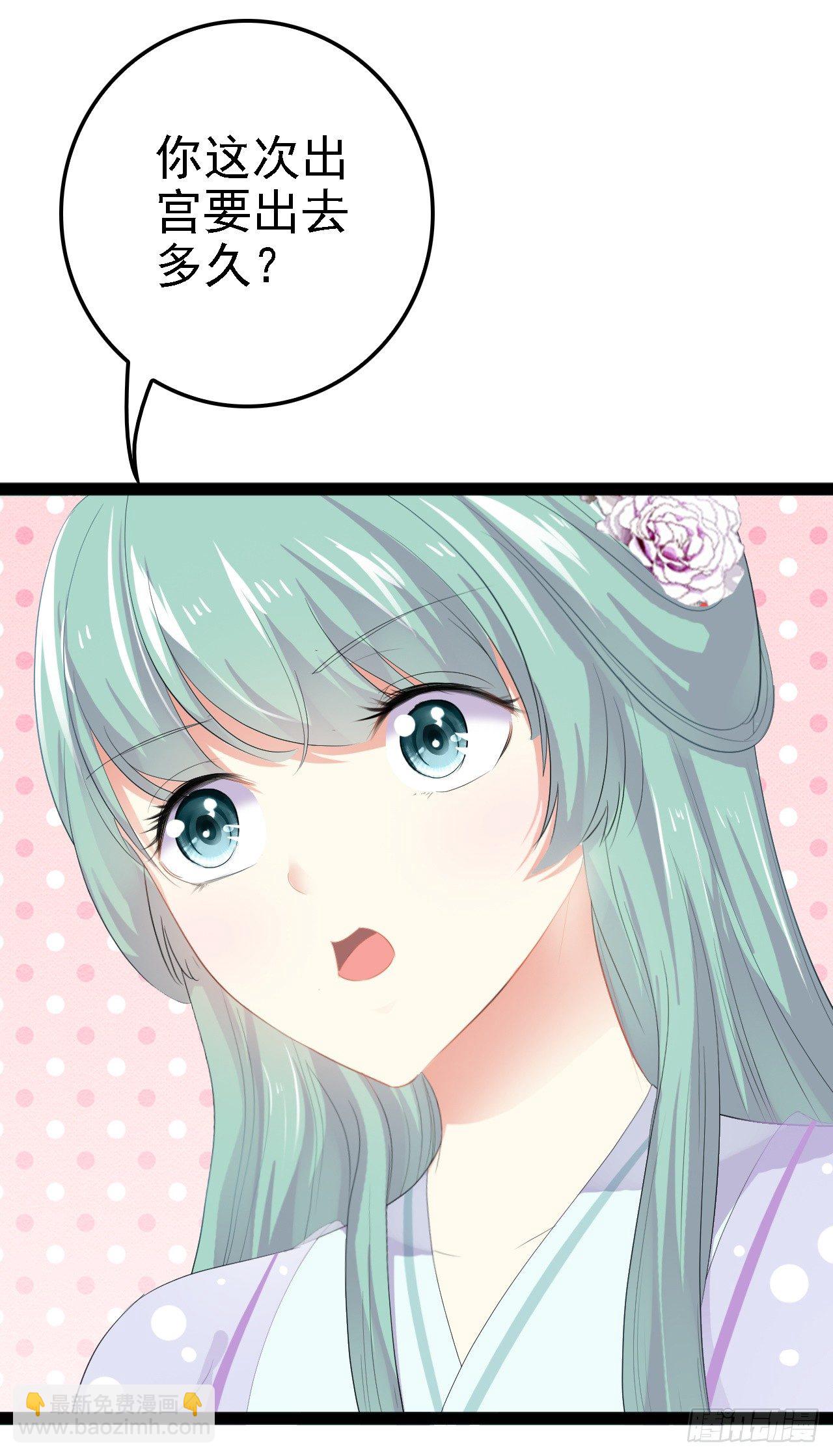 这次要带你一起走(1/2)-第40话