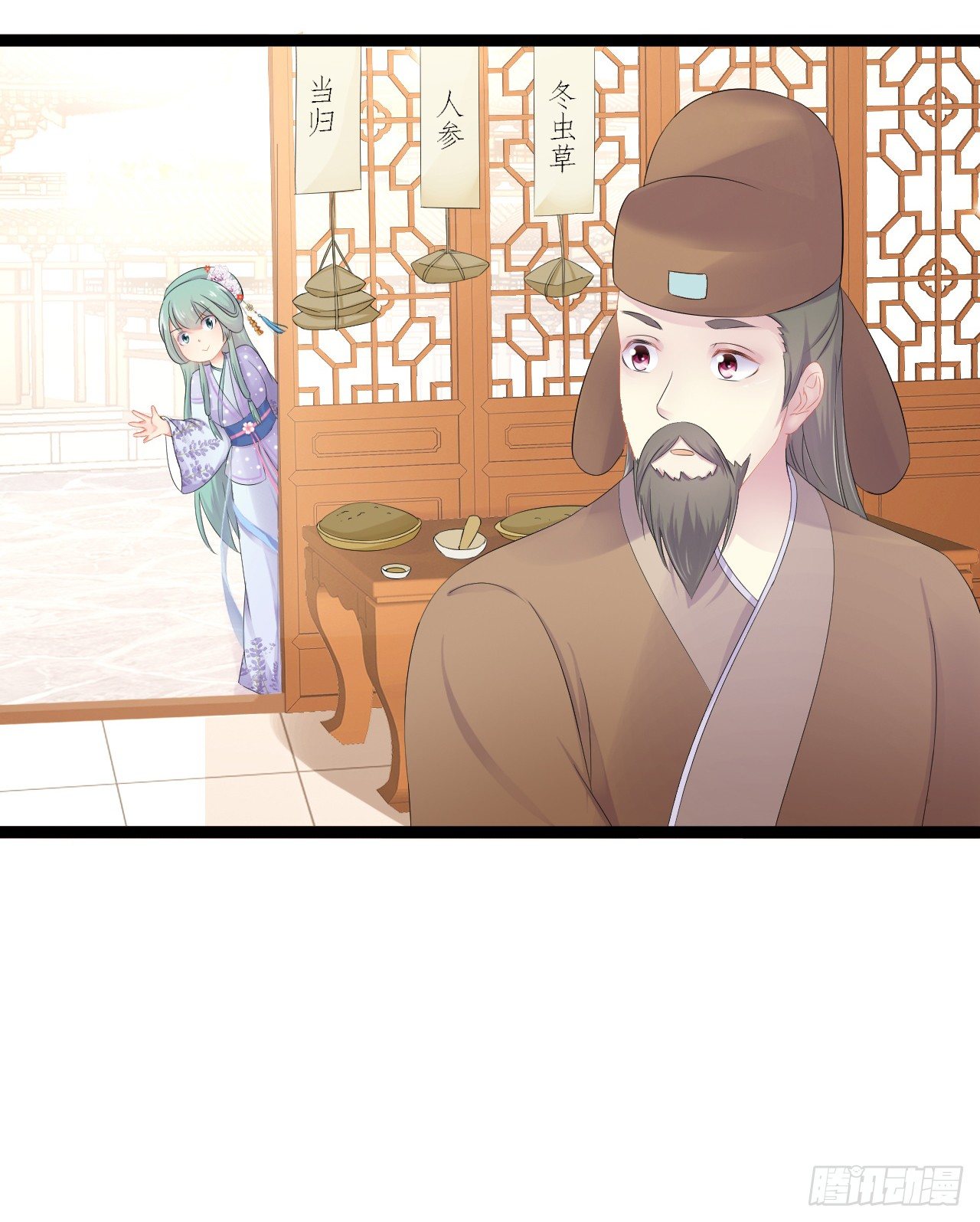 送你瓶药来保胎(1/2)-第42话