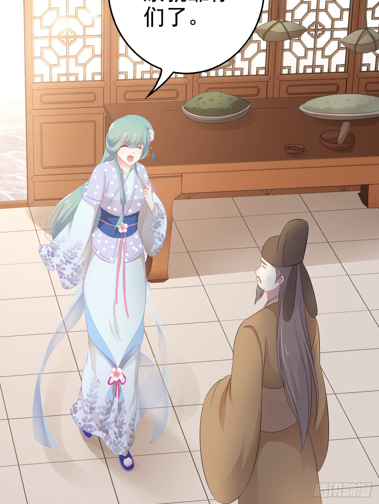 送你瓶药来保胎(1/2)-第42话