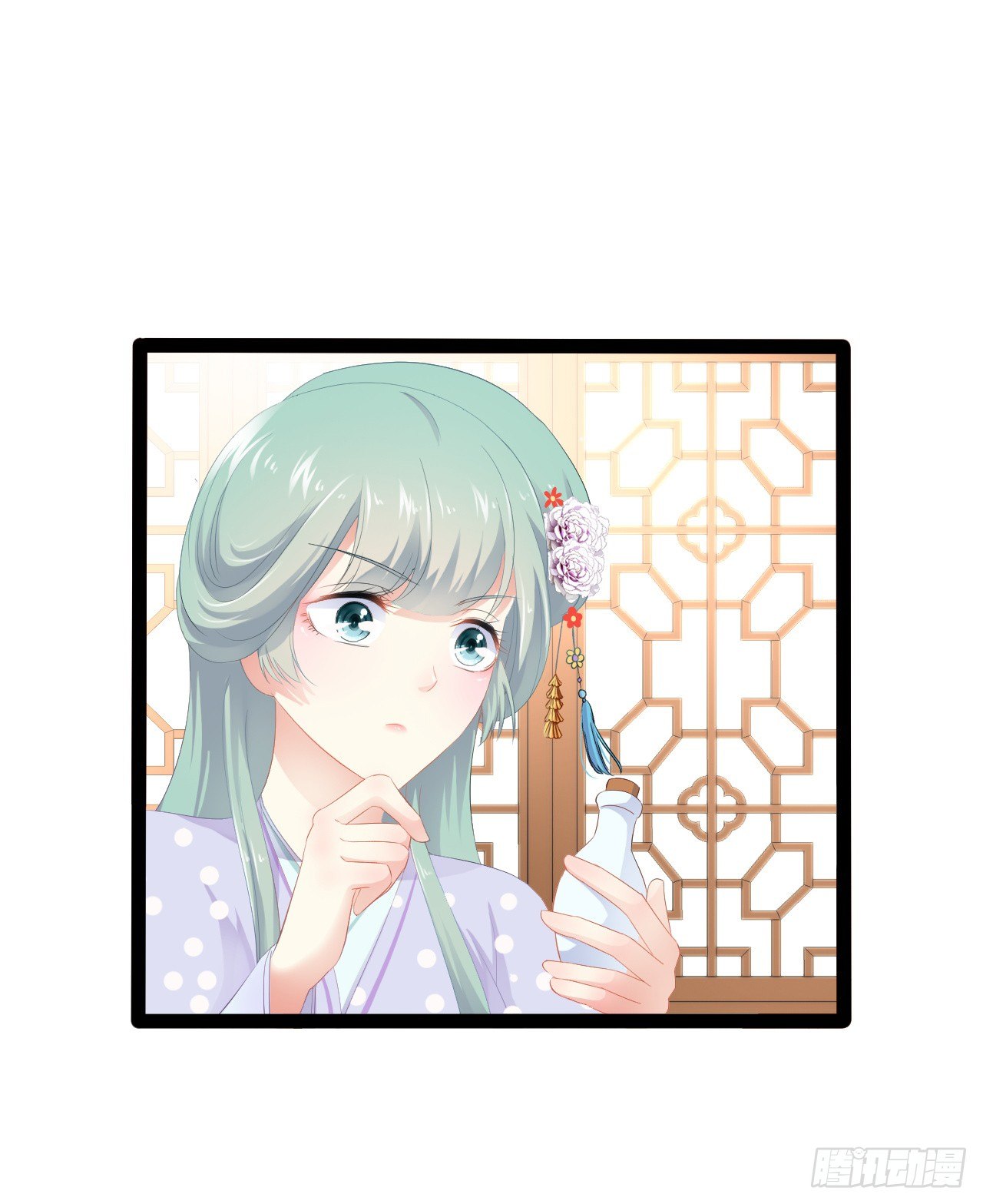 送你瓶药来保胎(1/2)-第42话