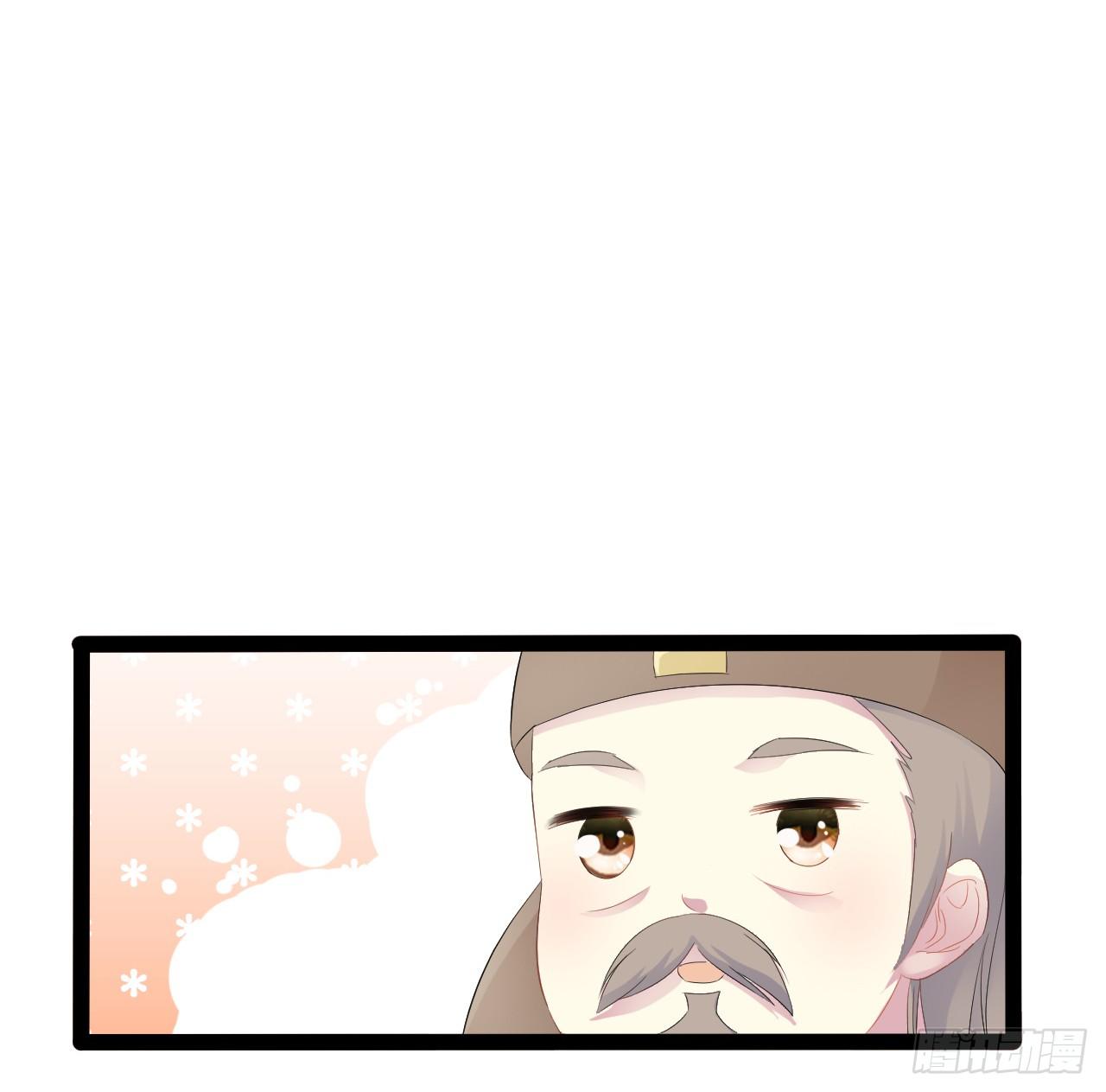 送你瓶药来保胎(1/2)-第42话