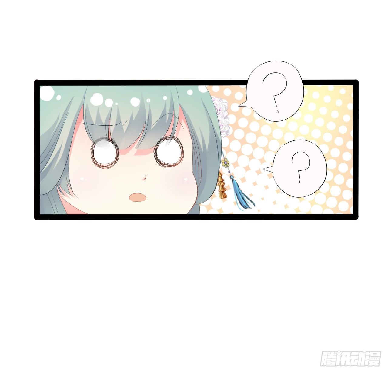 送你瓶药来保胎(1/2)-第42话